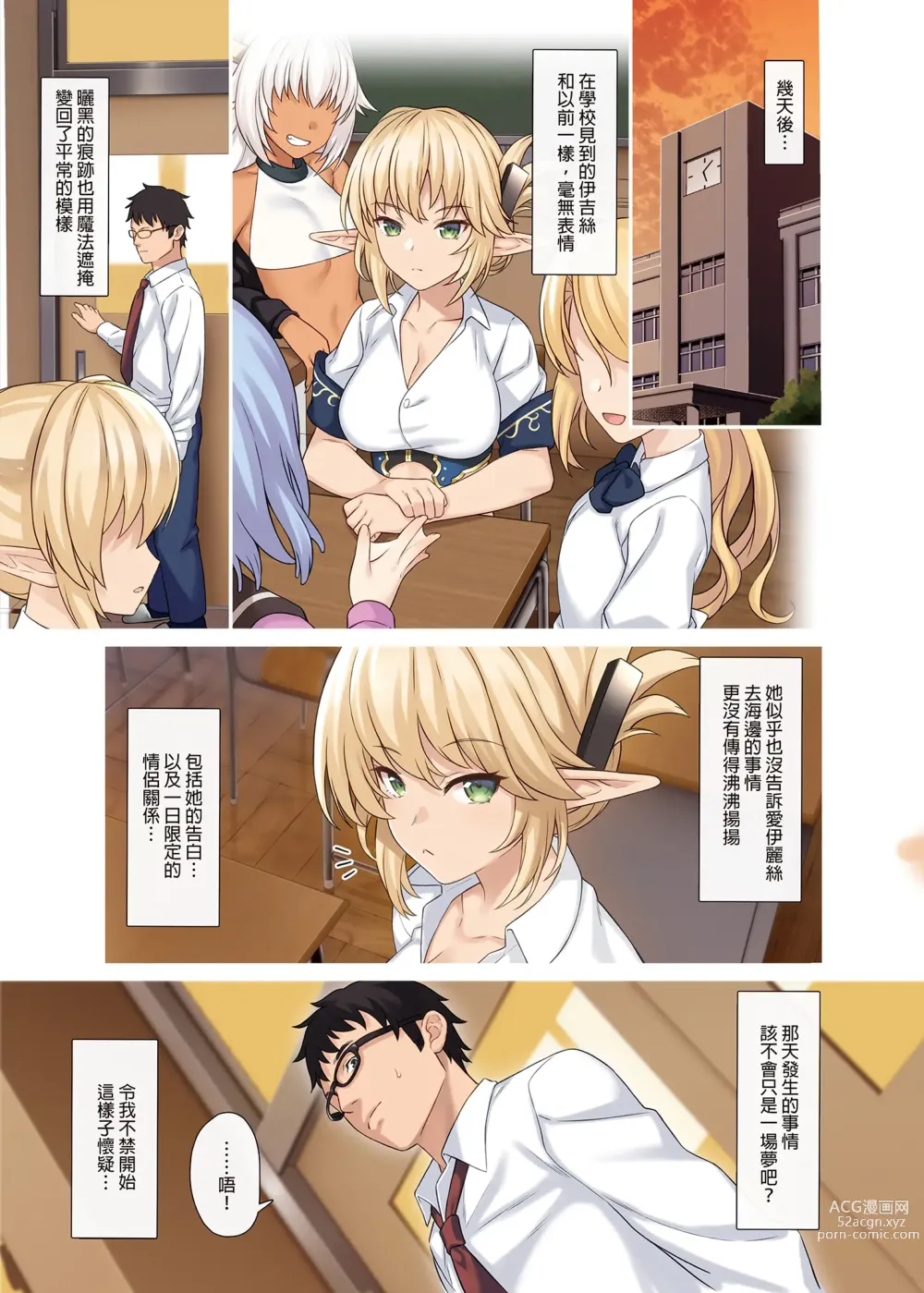 Page 326 of doujinshi 酒家 援助1-13 全无修 带总集篇番外