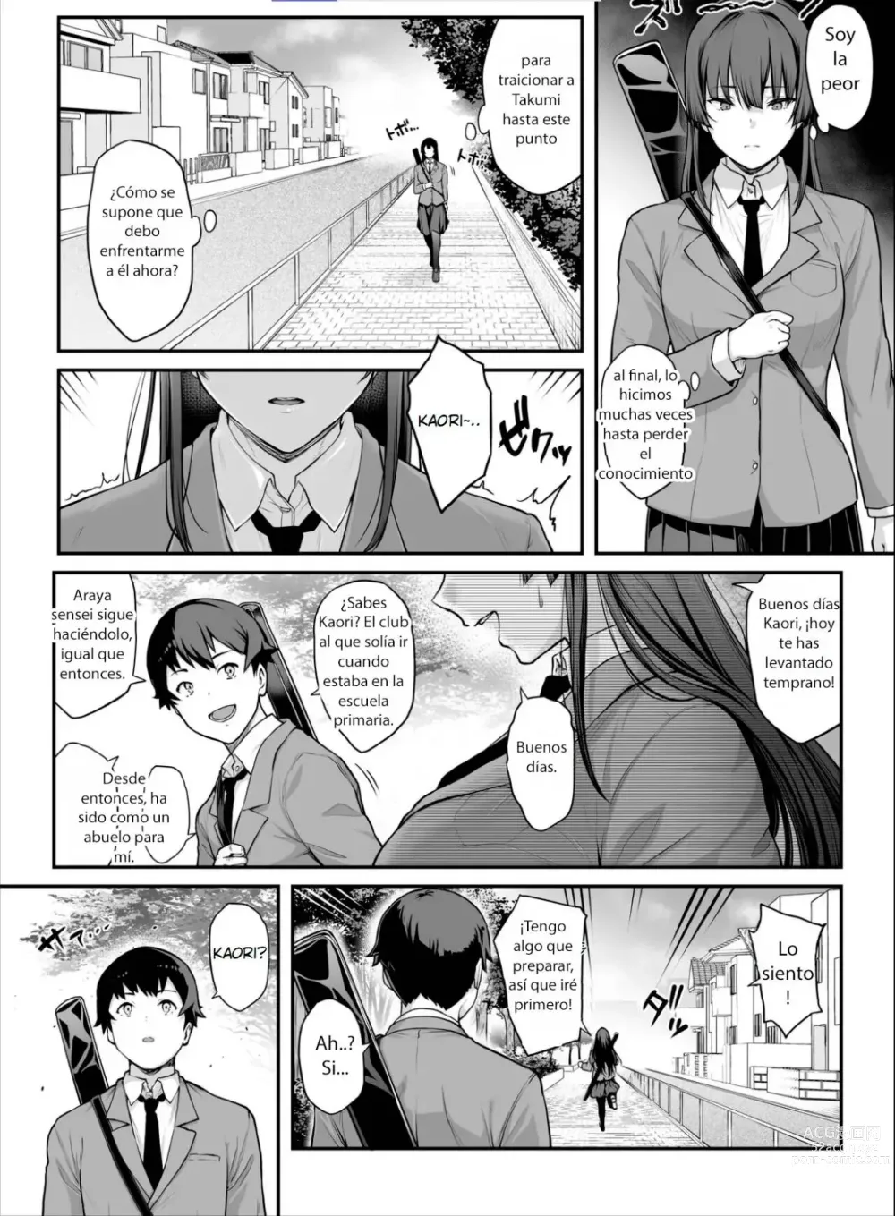 Page 44 of doujinshi Kendoubu Shushou de Osananajimi no Bijin de Tsuyoi Boku no Kanojo ga, Charao ni Assari Otosareru Wake ga Nai