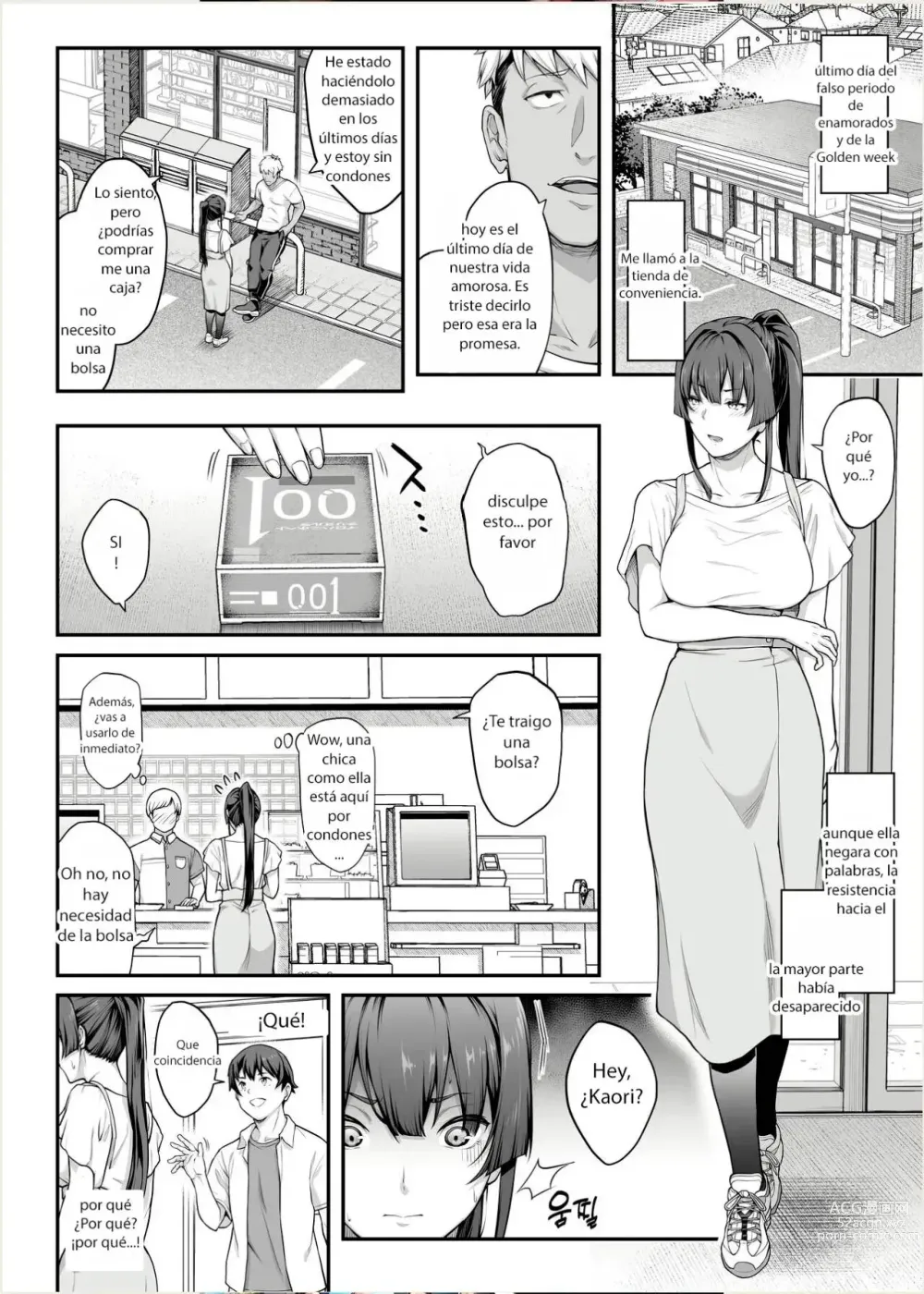 Page 50 of doujinshi Kendoubu Shushou de Osananajimi no Bijin de Tsuyoi Boku no Kanojo ga, Charao ni Assari Otosareru Wake ga Nai