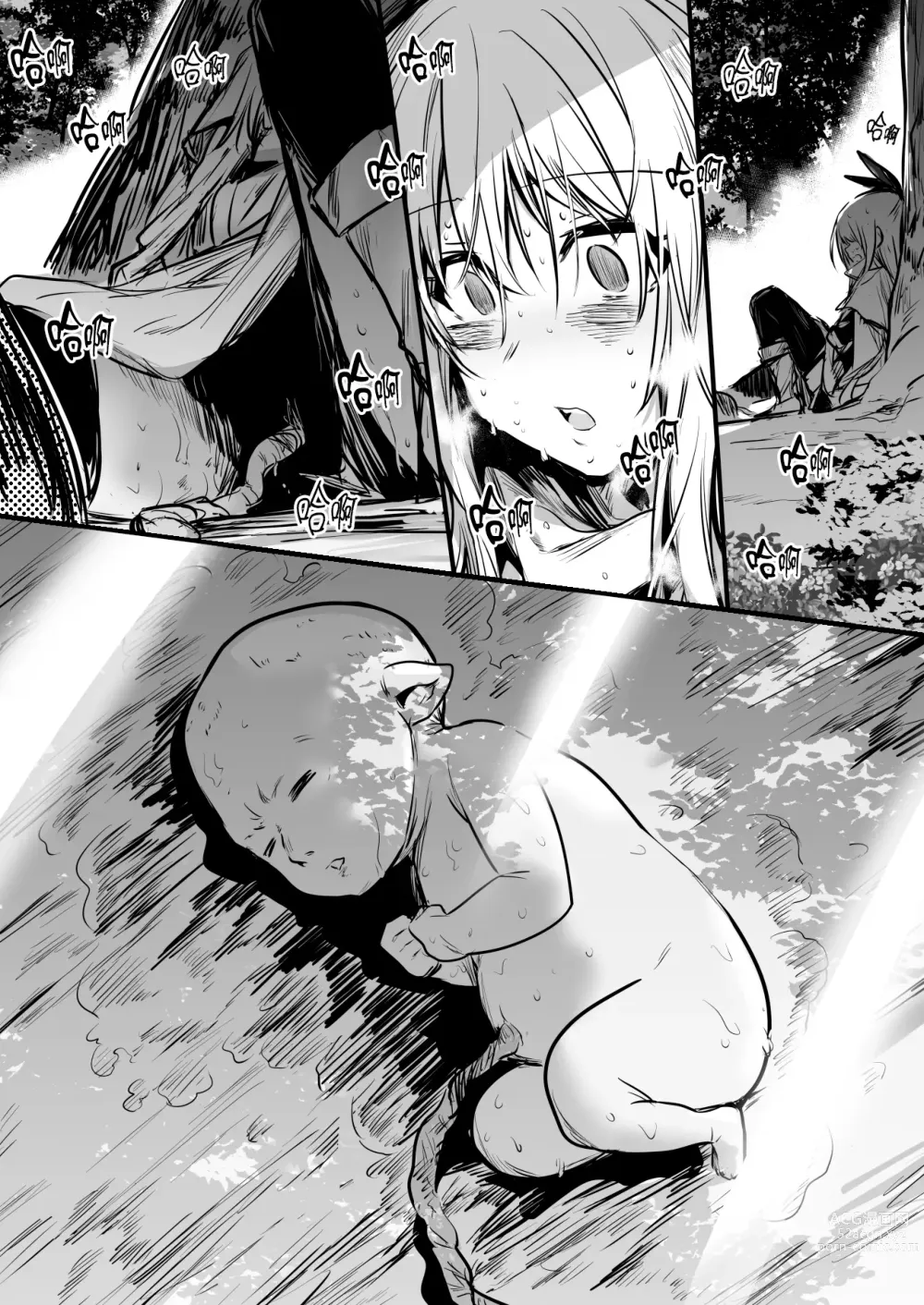 Page 60 of doujinshi Boukensha-chan to Ecchi na Bouken 1