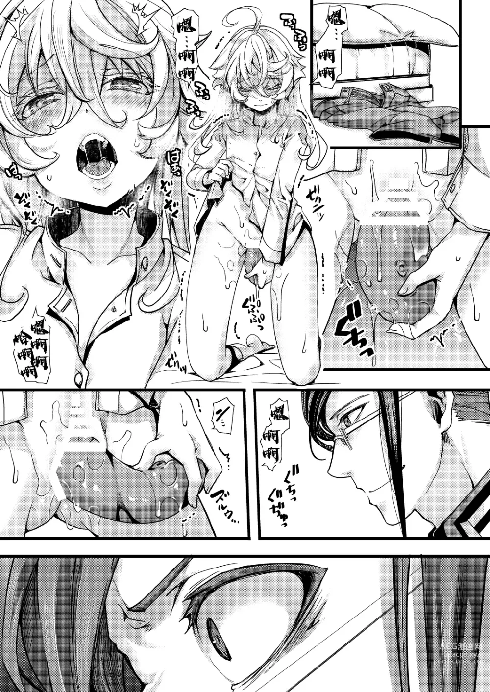 Page 38 of doujinshi Tanya-chan ga Jibun de Kakuchou suru Hanashi