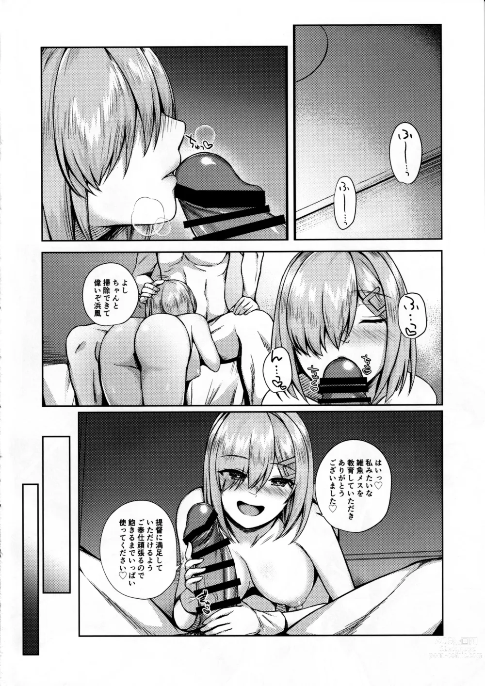 Page 22 of doujinshi Mesugaki ni Tsukeru Kusuri wa Nai