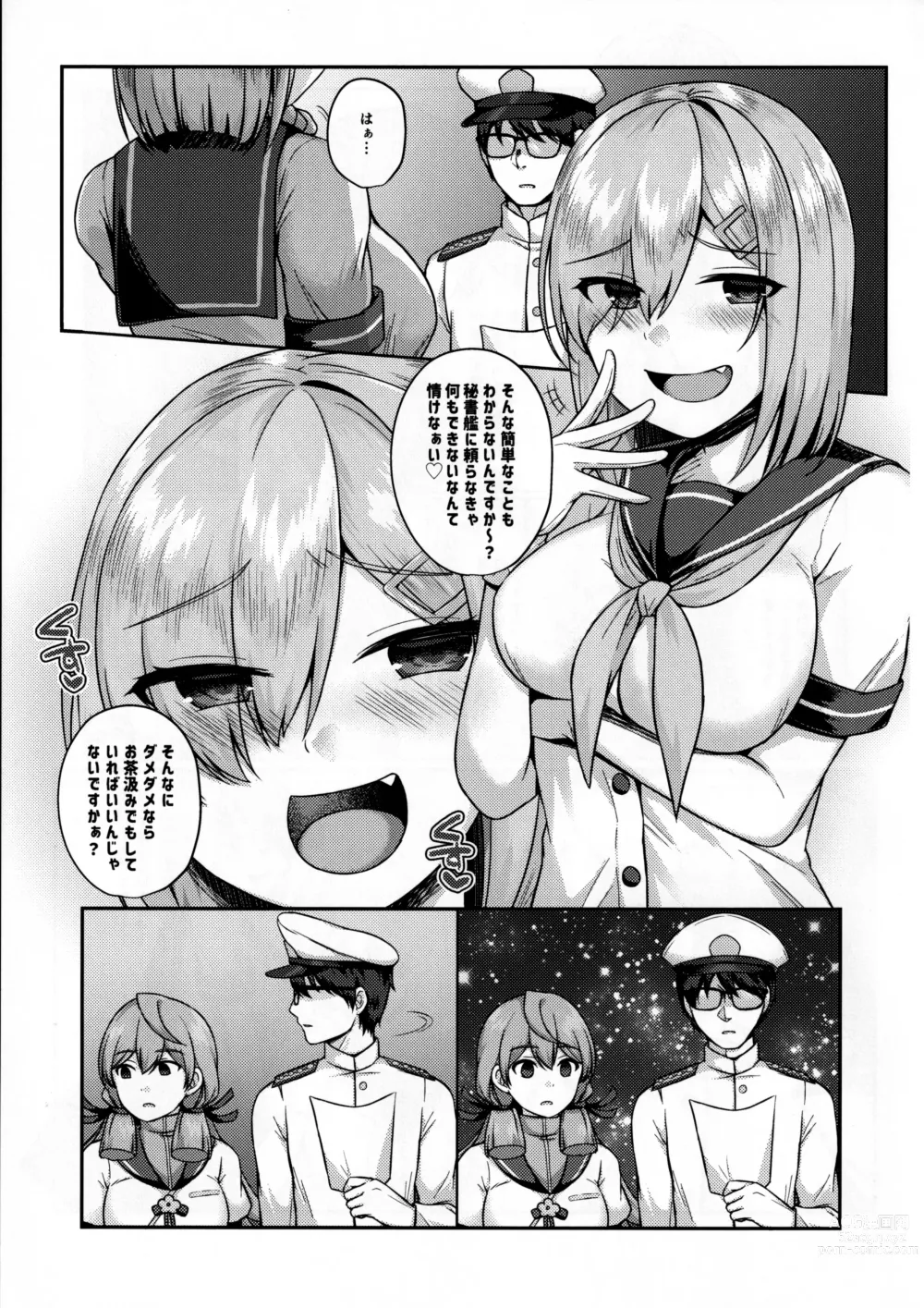 Page 5 of doujinshi Mesugaki ni Tsukeru Kusuri wa Nai