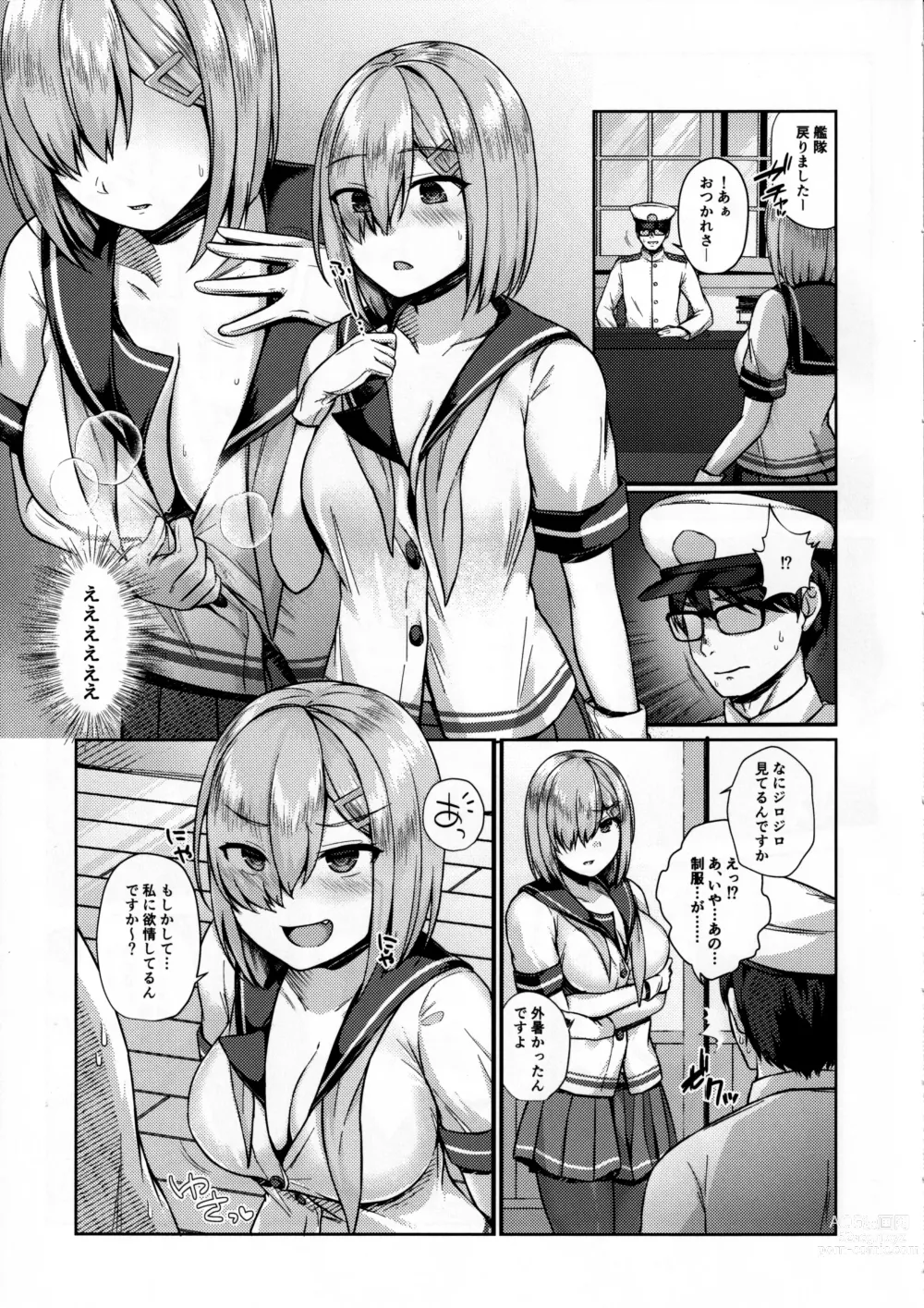 Page 7 of doujinshi Mesugaki ni Tsukeru Kusuri wa Nai