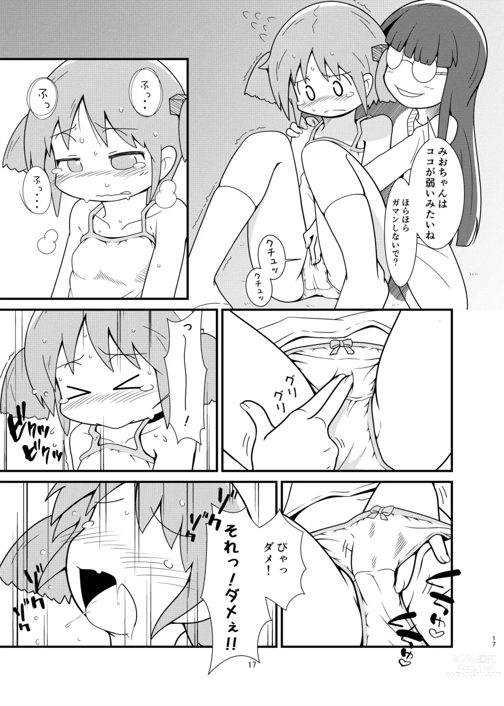 Page 17 of doujinshi Naganohara-san Tsurarechaimashita