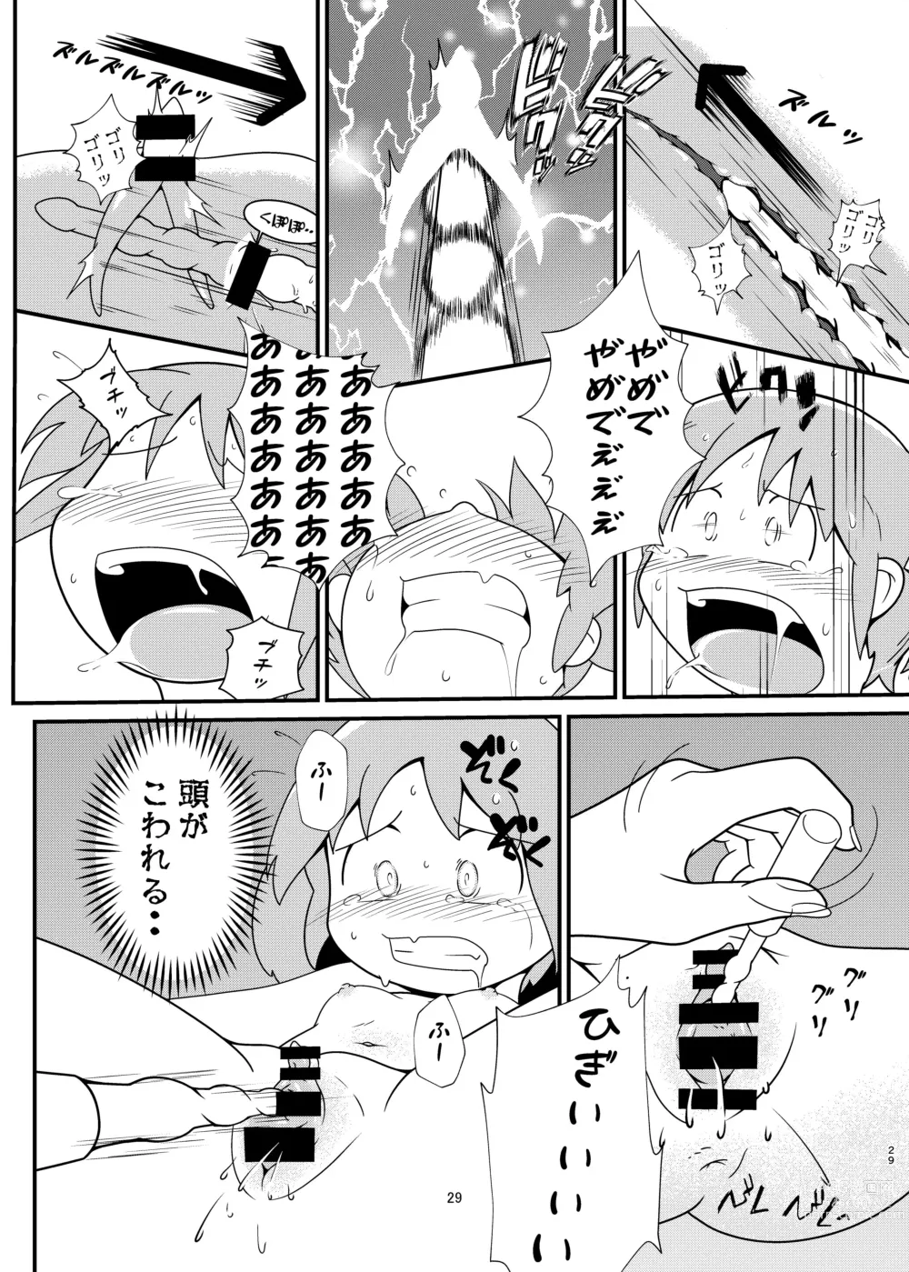 Page 29 of doujinshi Naganohara-san Tsurarechaimashita