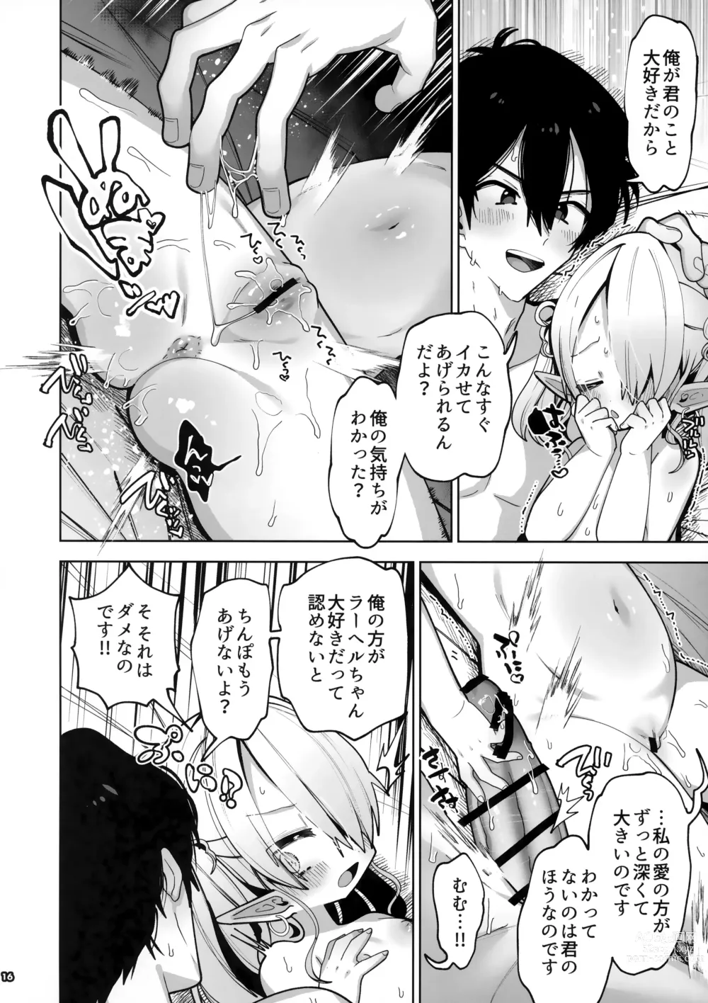 Page 15 of doujinshi Yandere Puniman Elf Kanojo ga Ore no Ai o Rikai Shinai node Tettei Wakarase Junai Ecchi Otoshi