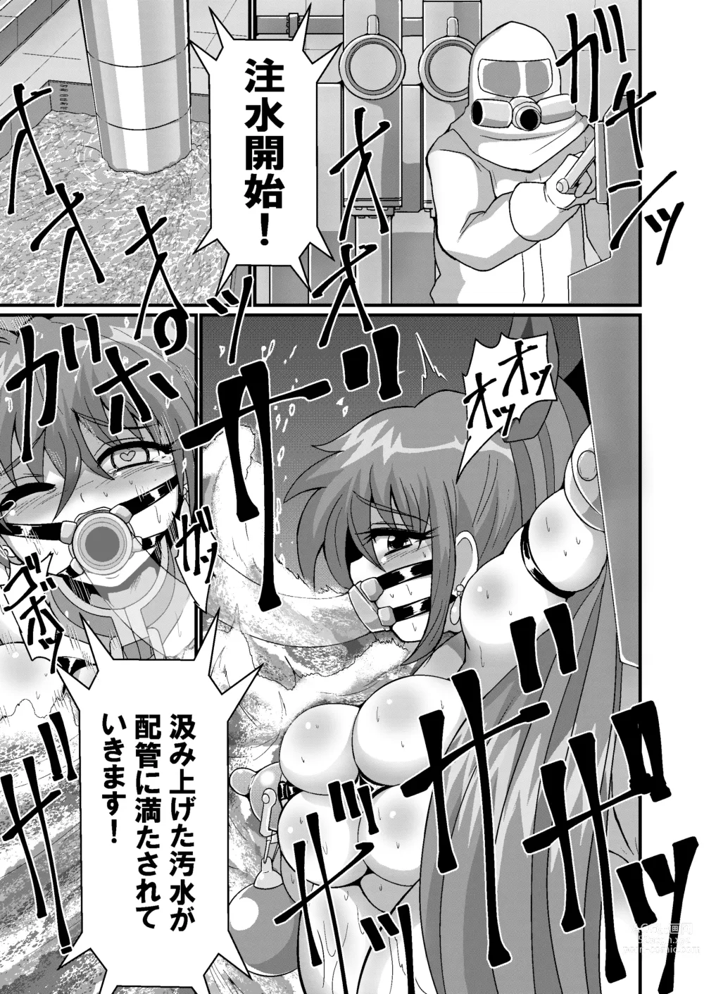 Page 18 of doujinshi Kanzen Kousoku Dasshutsu Magic! Jintai Setsudan Sarete Seikan Dekiru no ka!?