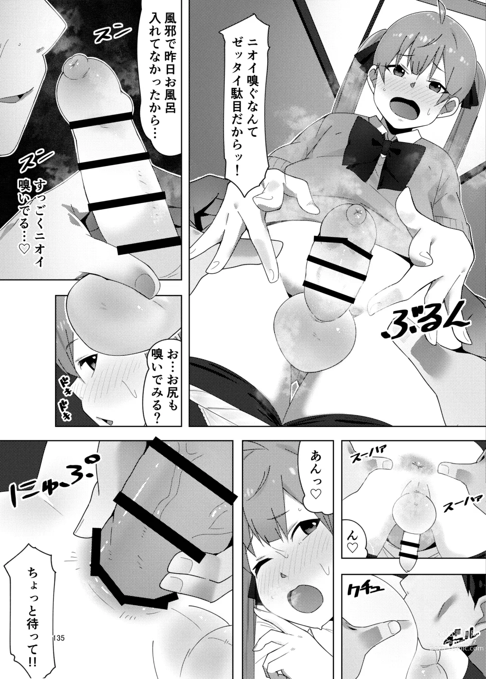 Page 135 of doujinshi Shemale & Mesu Danshi Goudoushi Cs HAVEN 3 Ball