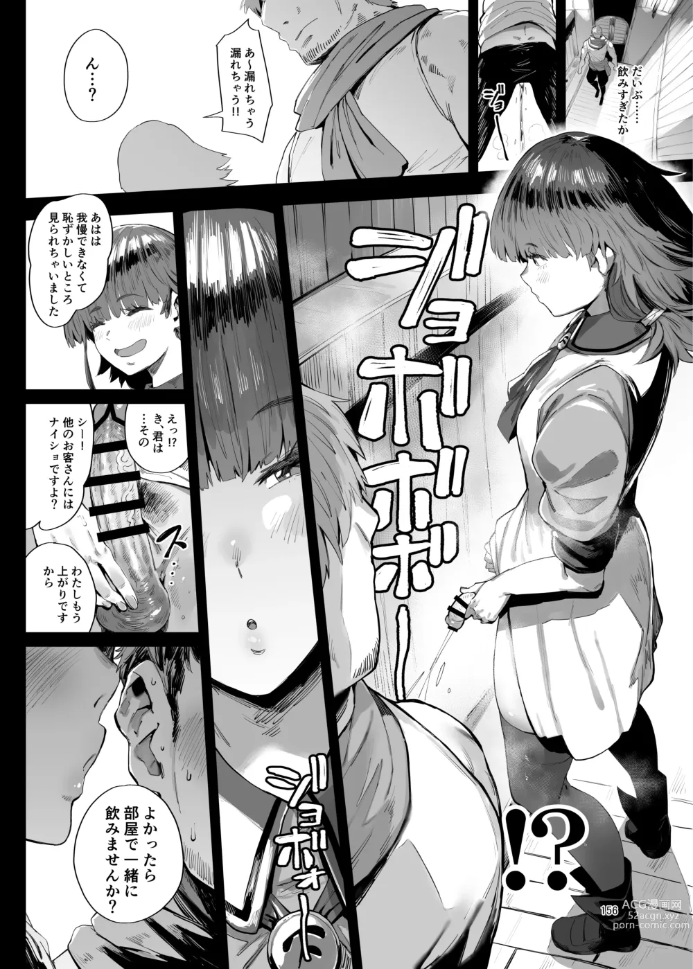 Page 156 of doujinshi Shemale & Mesu Danshi Goudoushi Cs HAVEN 3 Ball