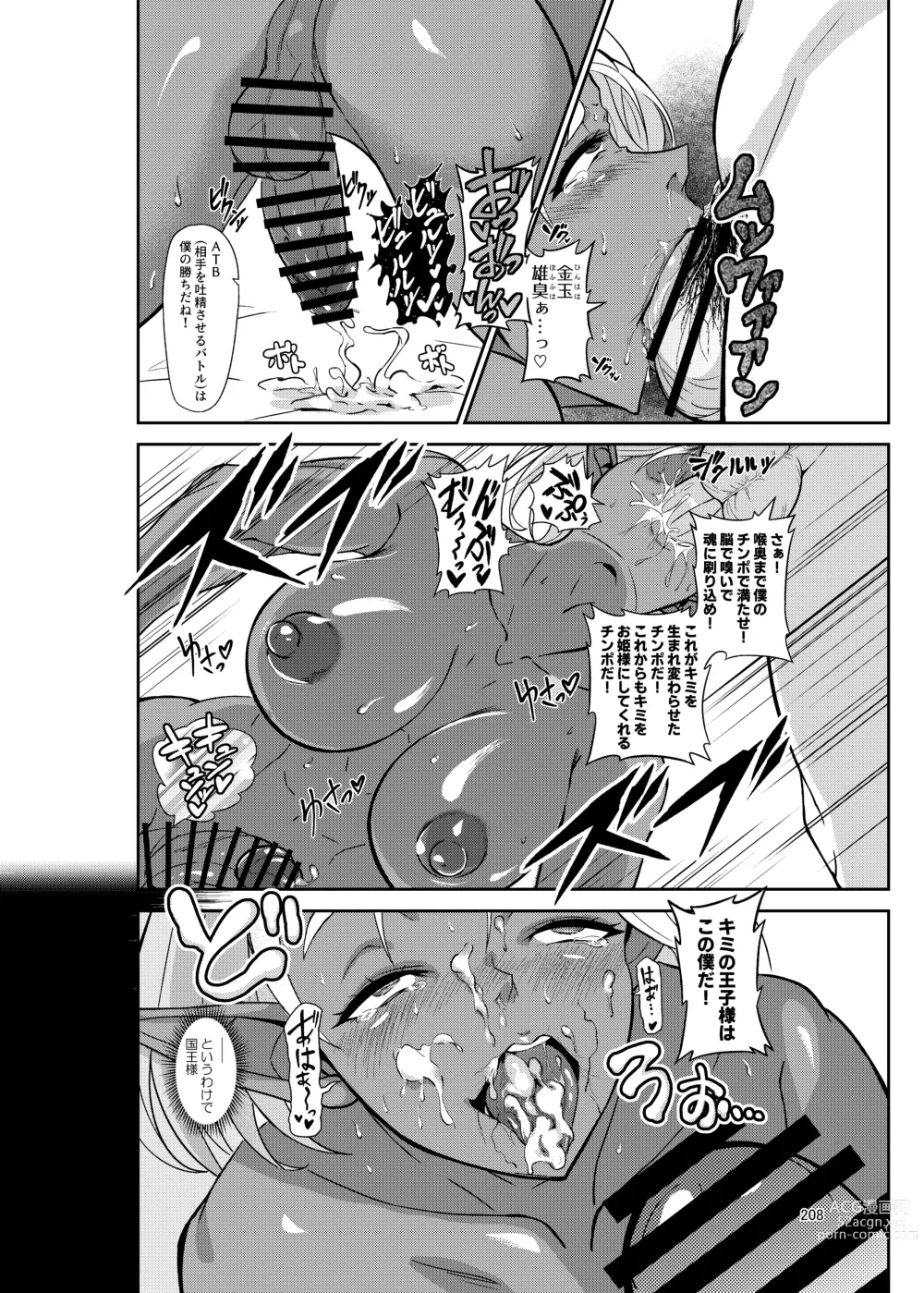 Page 208 of doujinshi Shemale & Mesu Danshi Goudoushi Cs HAVEN 3 Ball