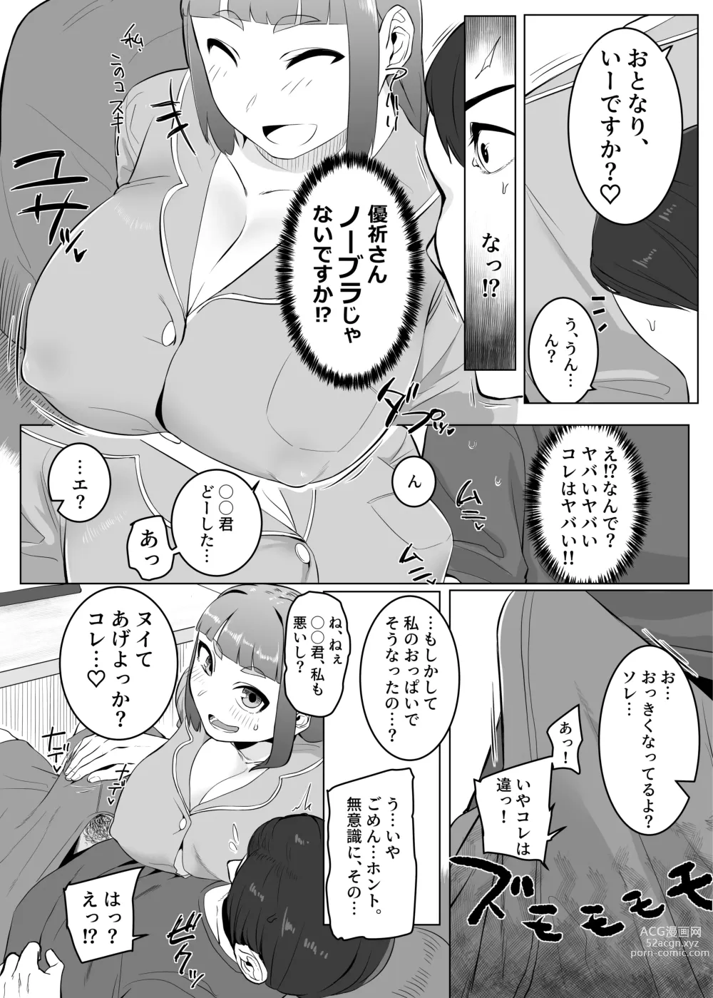 Page 31 of doujinshi Shemale & Mesu Danshi Goudoushi Cs HAVEN 3 Ball