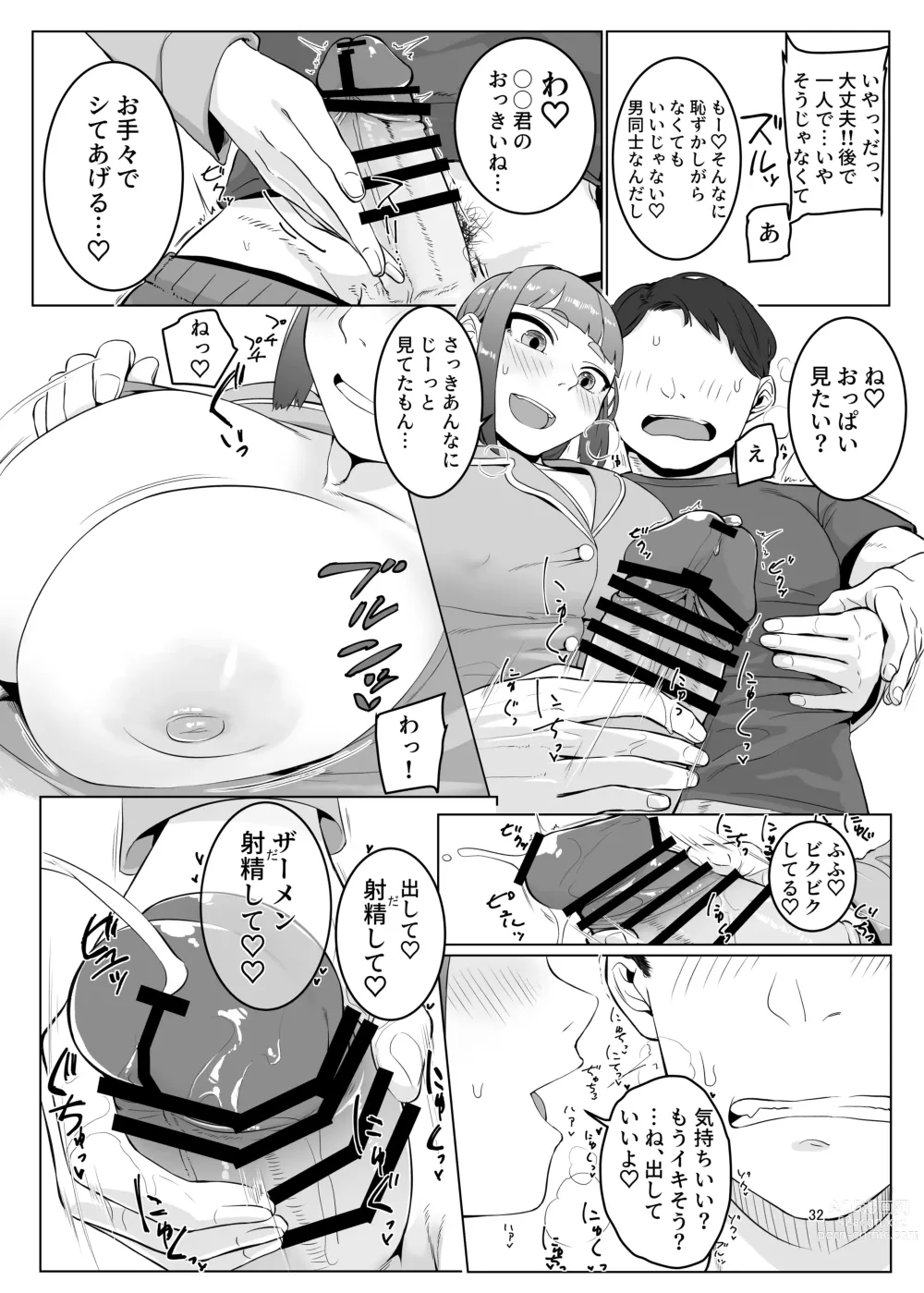 Page 32 of doujinshi Shemale & Mesu Danshi Goudoushi Cs HAVEN 3 Ball