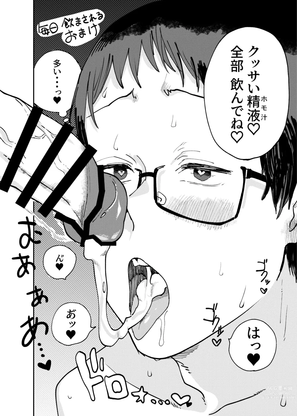 Page 46 of doujinshi Shemale & Mesu Danshi Goudoushi Cs HAVEN 3 Ball