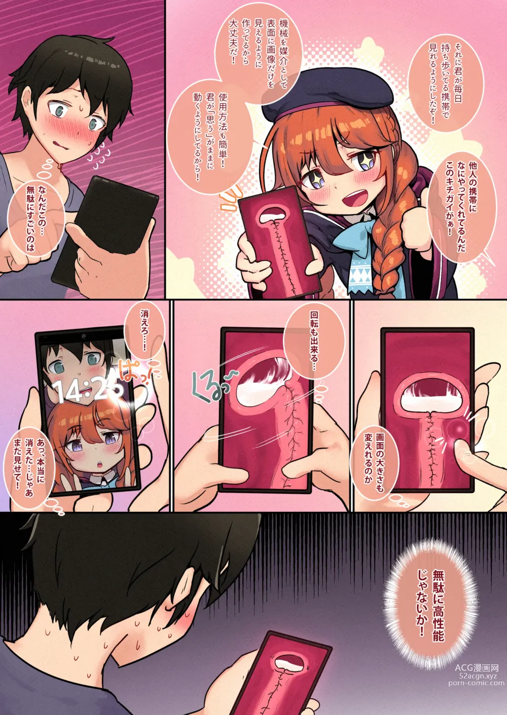 Page 39 of doujinshi Ieno kanojo Yuni-chan senpai