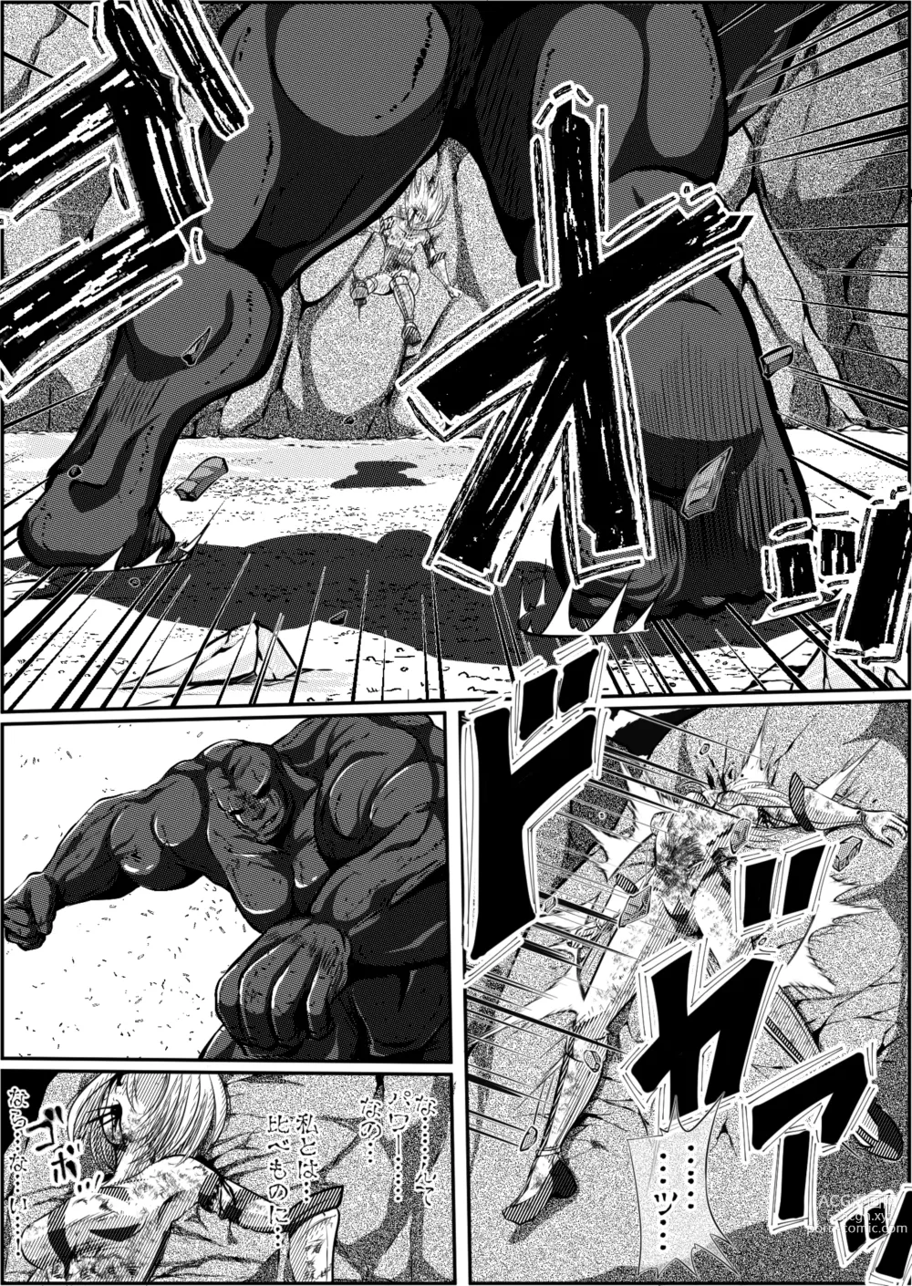 Page 32 of doujinshi Zainin to Hime ~Fiora Crisis Gaiden 4~