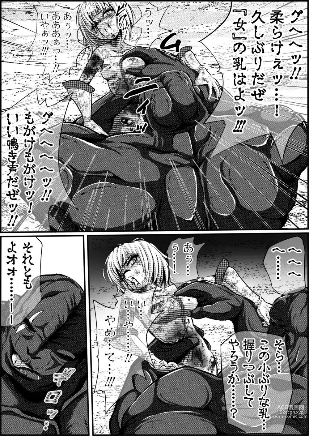 Page 37 of doujinshi Zainin to Hime ~Fiora Crisis Gaiden 4~