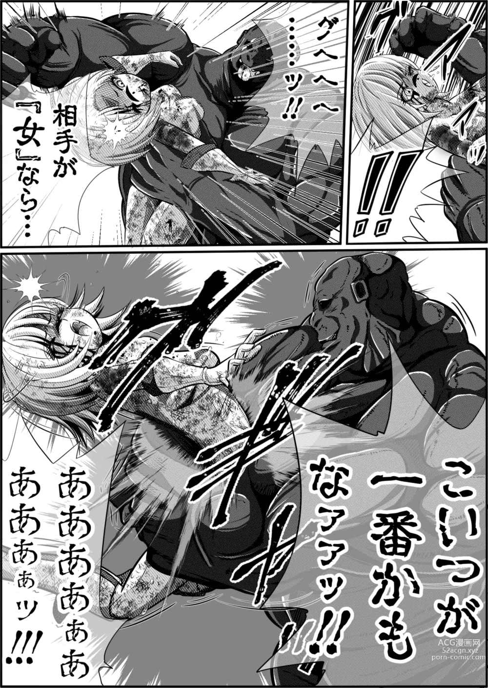 Page 38 of doujinshi Zainin to Hime ~Fiora Crisis Gaiden 4~