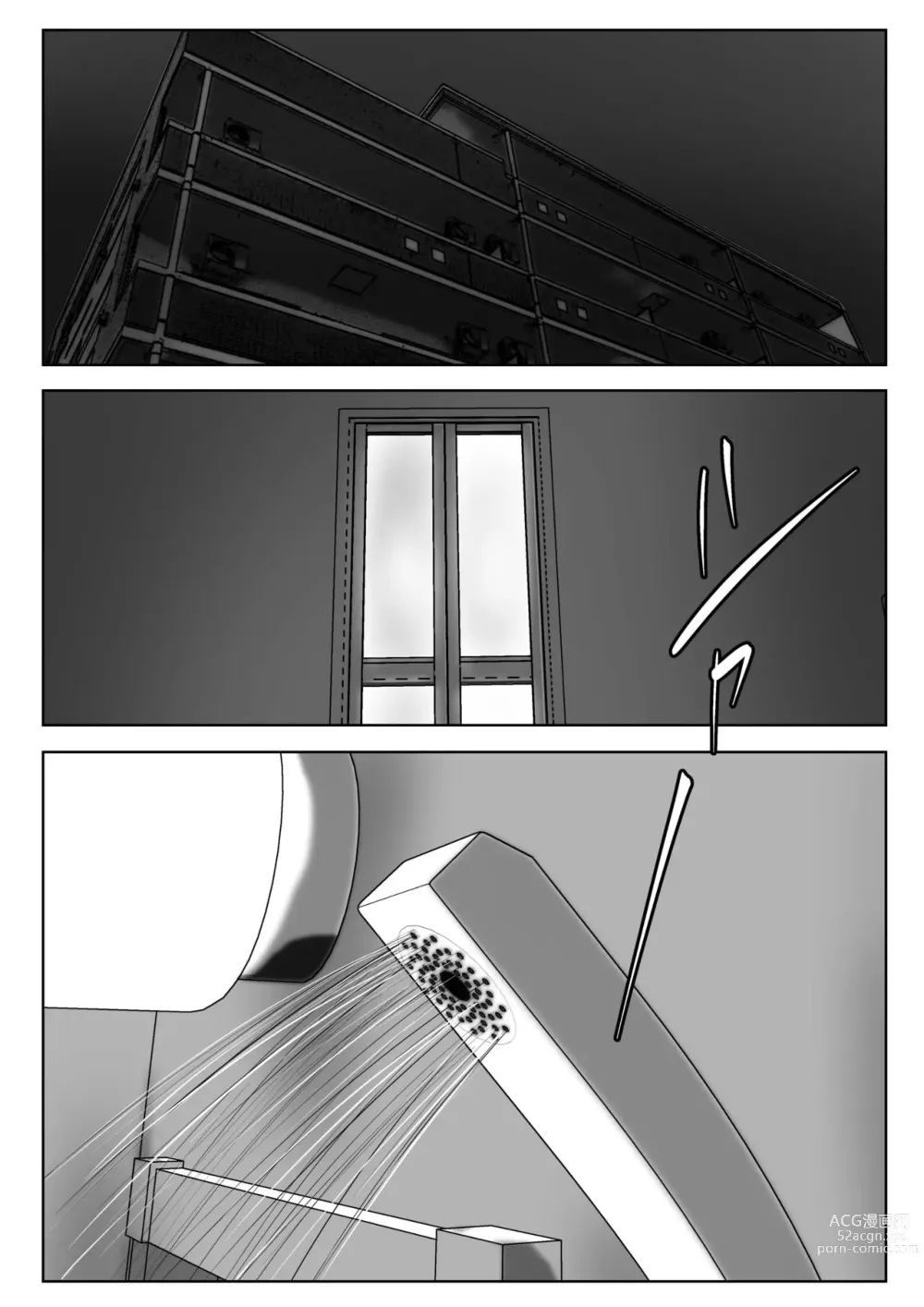 Page 3 of doujinshi Haha wa Onna Deshita 5