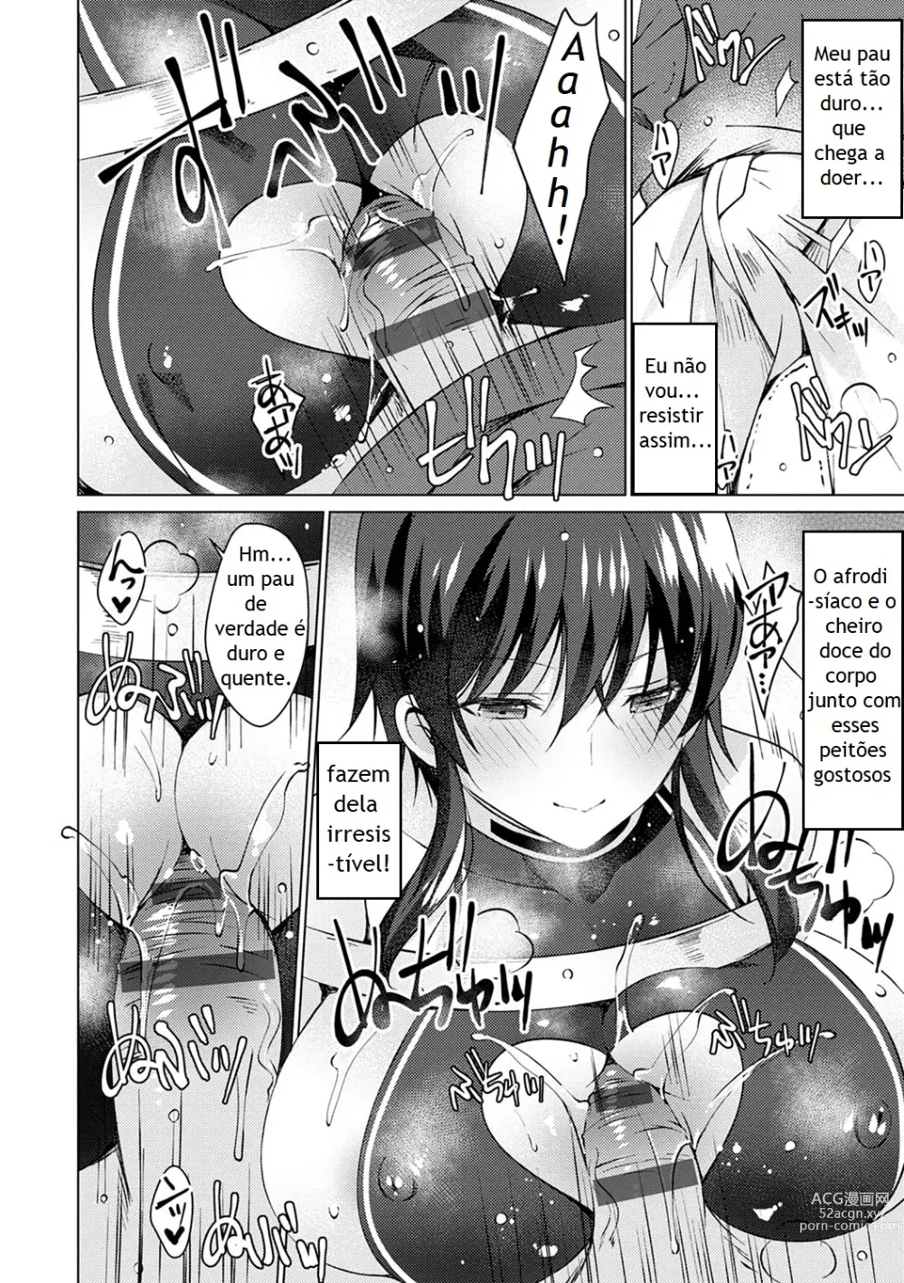 Page 107 of manga Android no Watashi ni Nenryou Hokyuu shite Kudasai