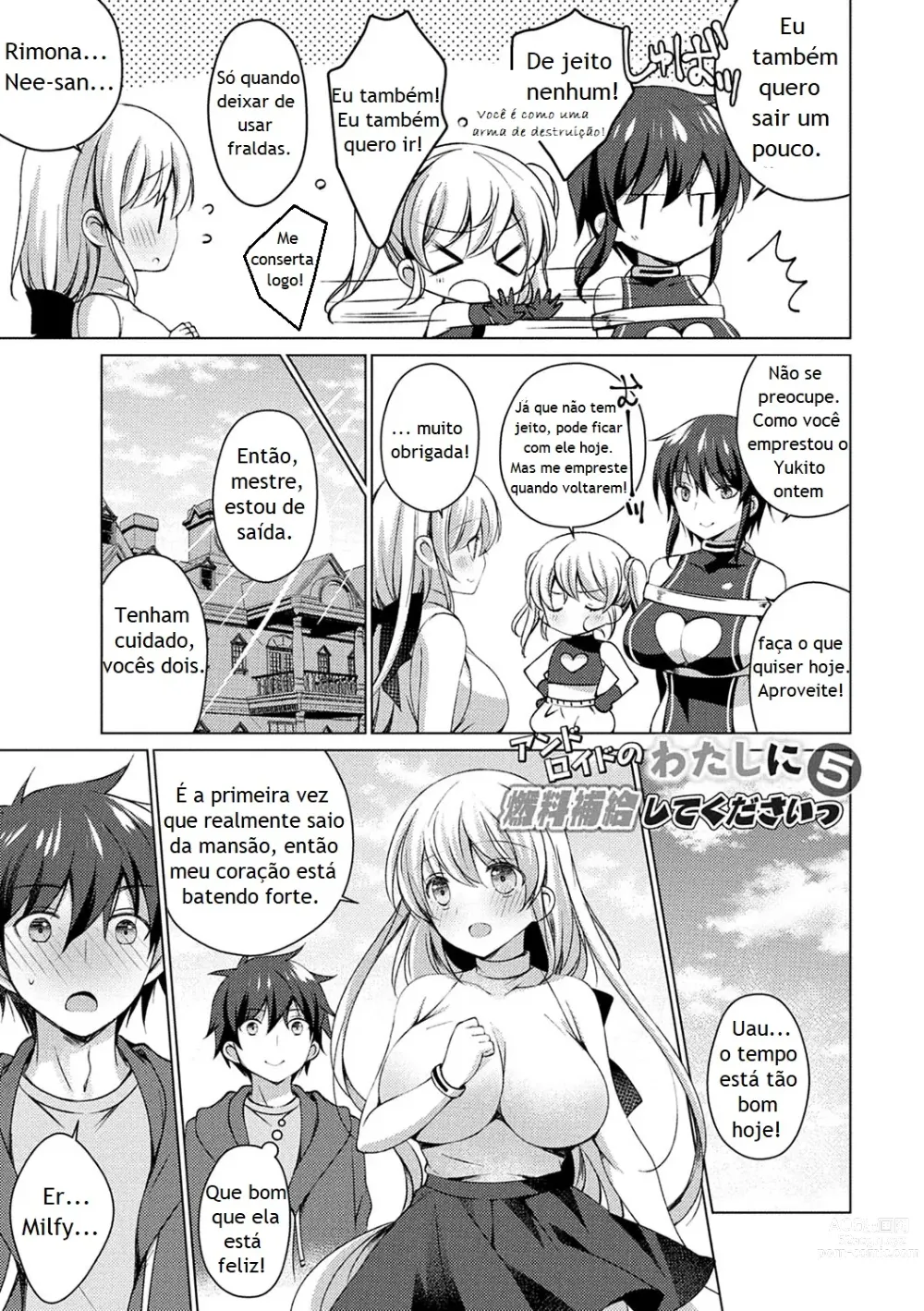 Page 126 of manga Android no Watashi ni Nenryou Hokyuu shite Kudasai