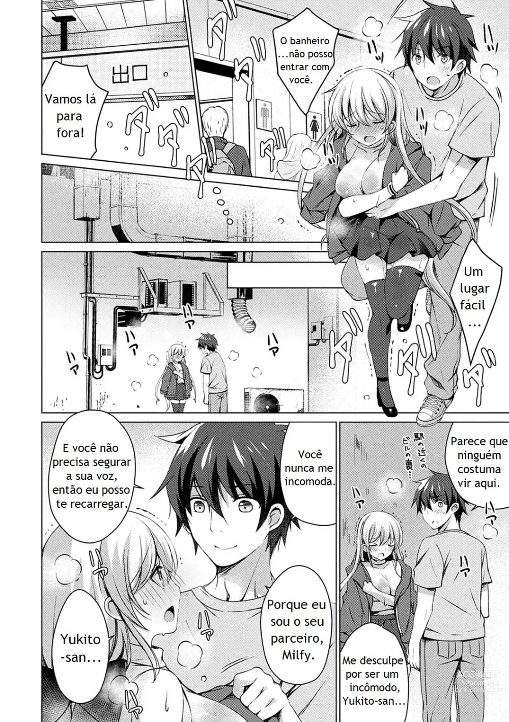 Page 135 of manga Android no Watashi ni Nenryou Hokyuu shite Kudasai