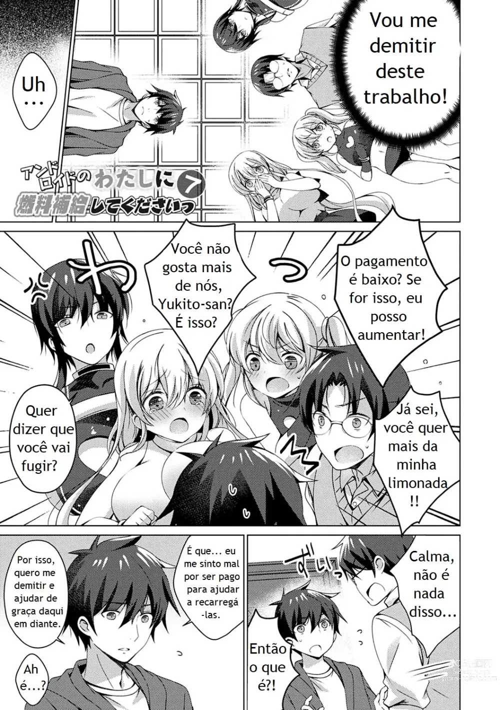 Page 178 of manga Android no Watashi ni Nenryou Hokyuu shite Kudasai