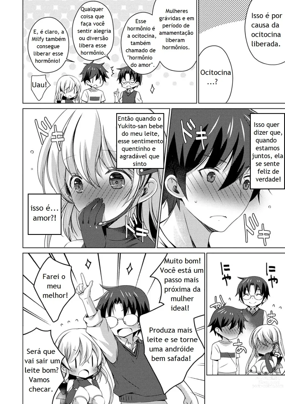 Page 205 of manga Android no Watashi ni Nenryou Hokyuu shite Kudasai