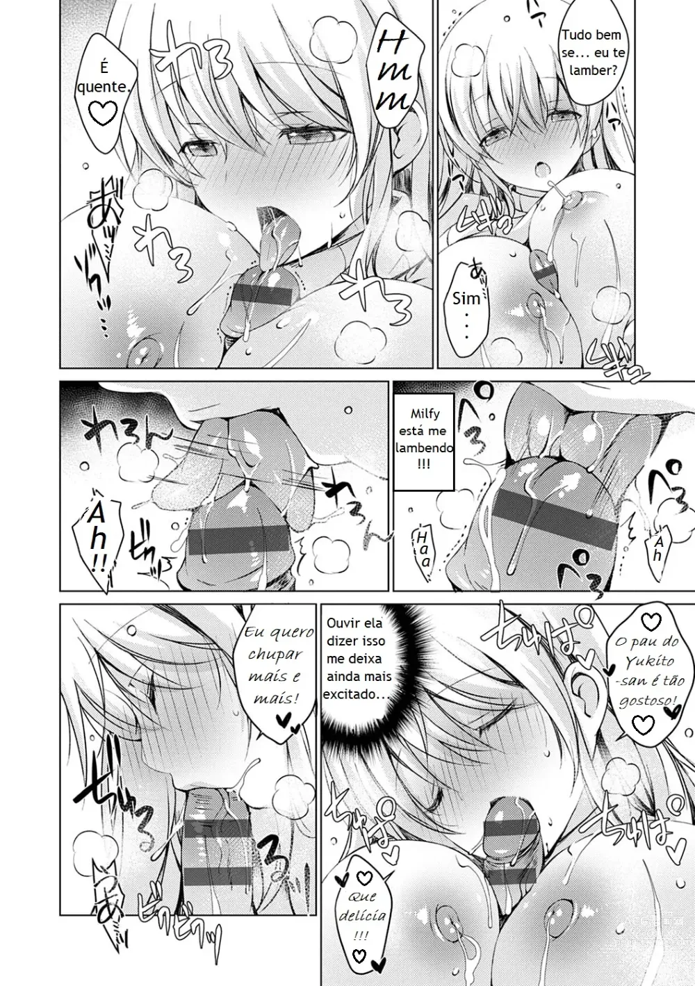 Page 47 of manga Android no Watashi ni Nenryou Hokyuu shite Kudasai