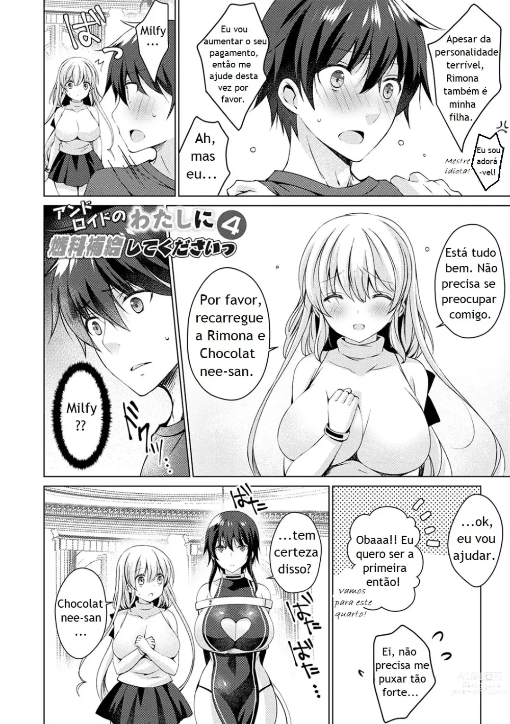 Page 91 of manga Android no Watashi ni Nenryou Hokyuu shite Kudasai