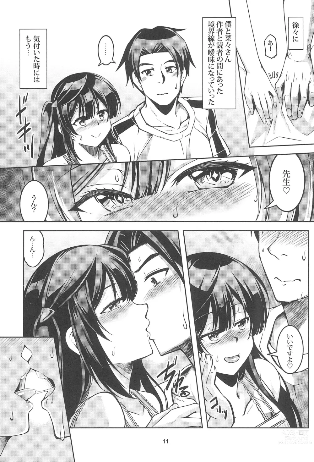 Page 13 of doujinshi Setsuna ni Uriko o Onegai shitara, Soshite...