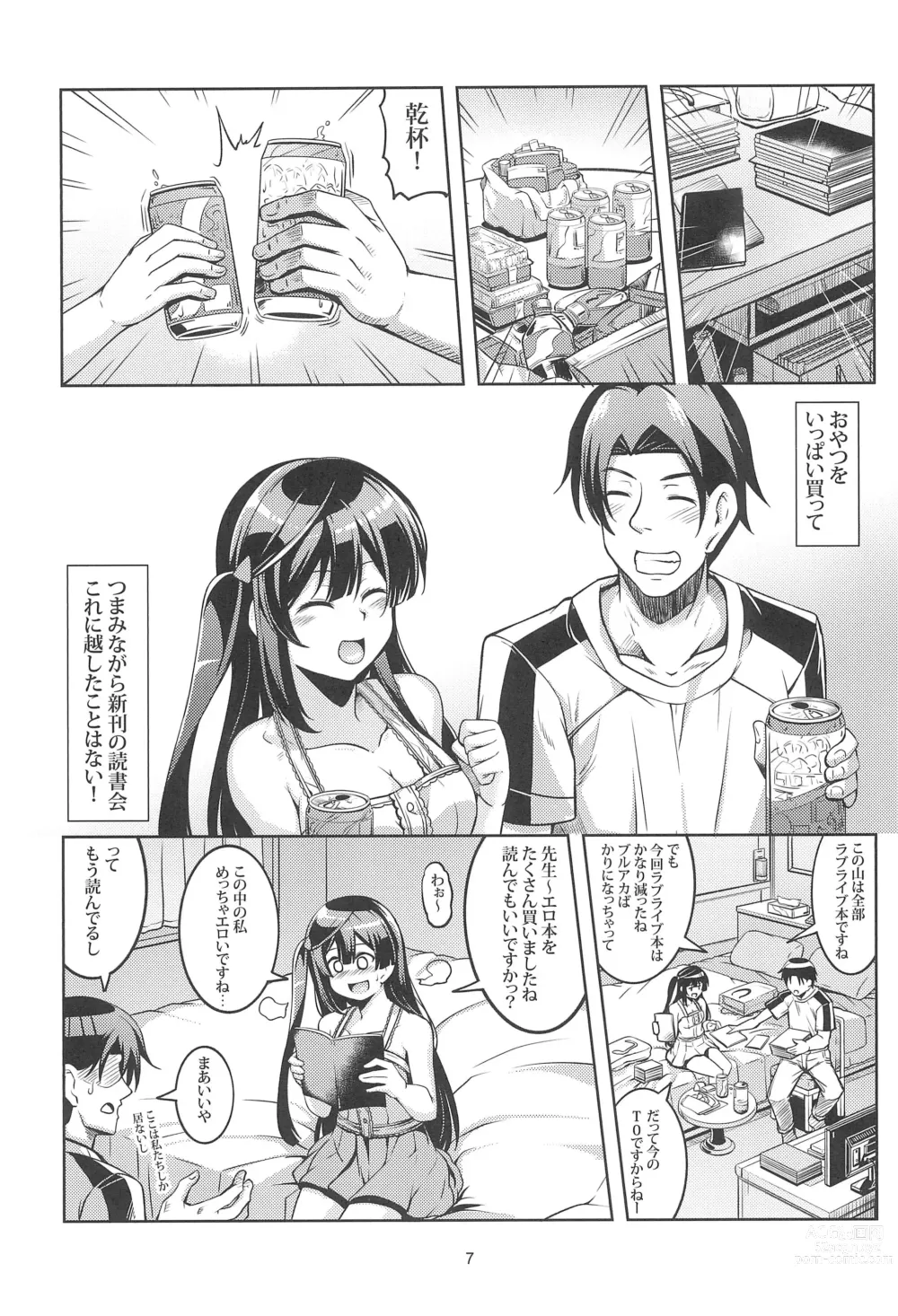 Page 9 of doujinshi Setsuna ni Uriko o Onegai shitara, Soshite...