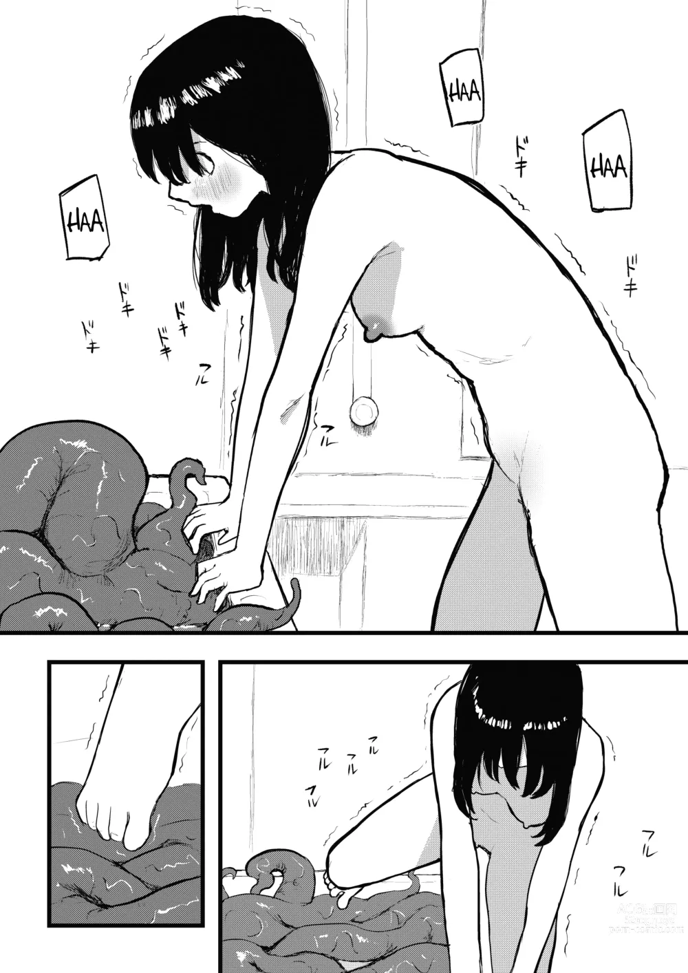 Page 8 of doujinshi Baño de Tentaculos