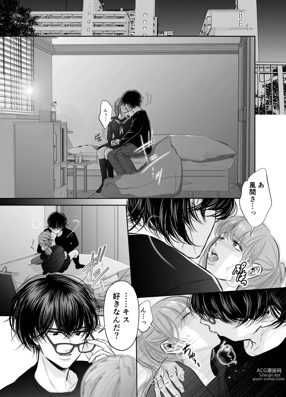 Page 25 of doujinshi Are mo Kore mo, Kyoushuujo no Kyoukan ni Oshiekomarechaimashita.