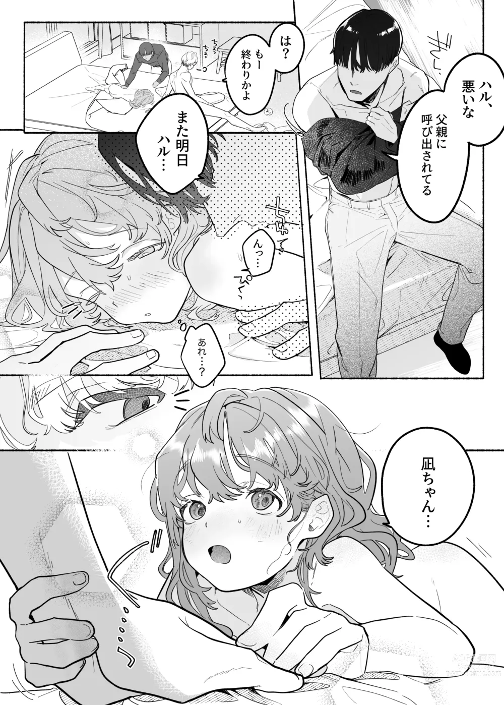 Page 55 of doujinshi Shuuchaku wa Fuka nite Yugamuru Sankakkei Futatsume