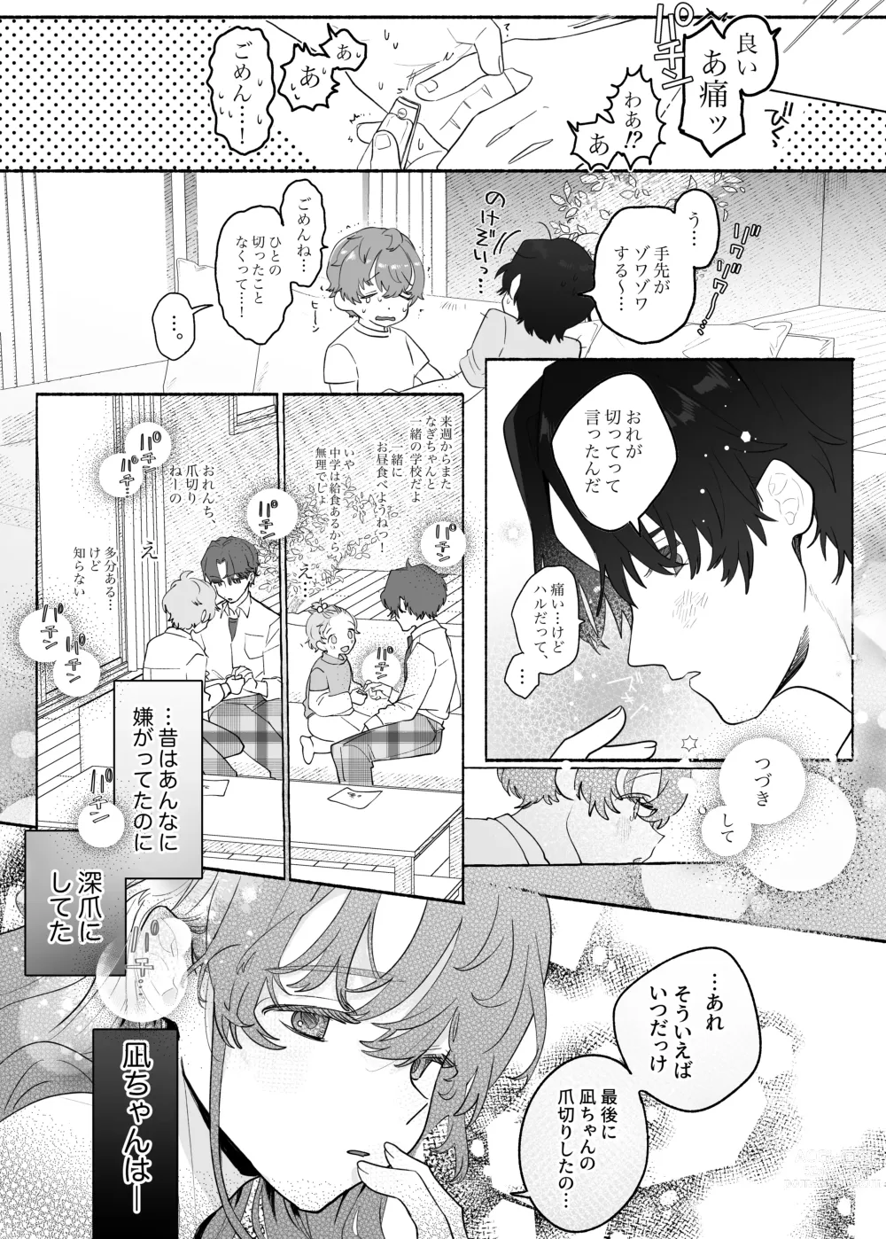 Page 58 of doujinshi Shuuchaku wa Fuka nite Yugamuru Sankakkei Futatsume