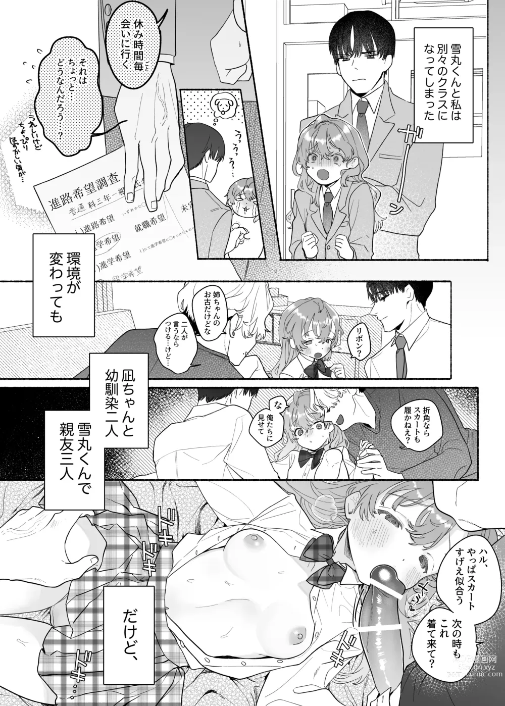 Page 60 of doujinshi Shuuchaku wa Fuka nite Yugamuru Sankakkei Futatsume