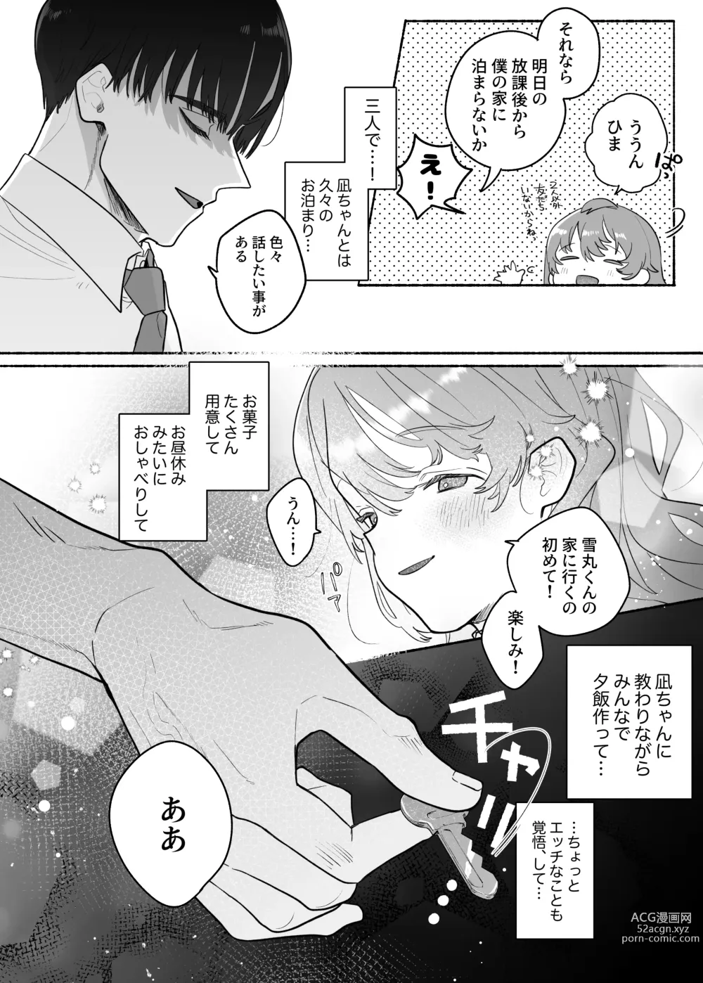 Page 65 of doujinshi Shuuchaku wa Fuka nite Yugamuru Sankakkei Futatsume