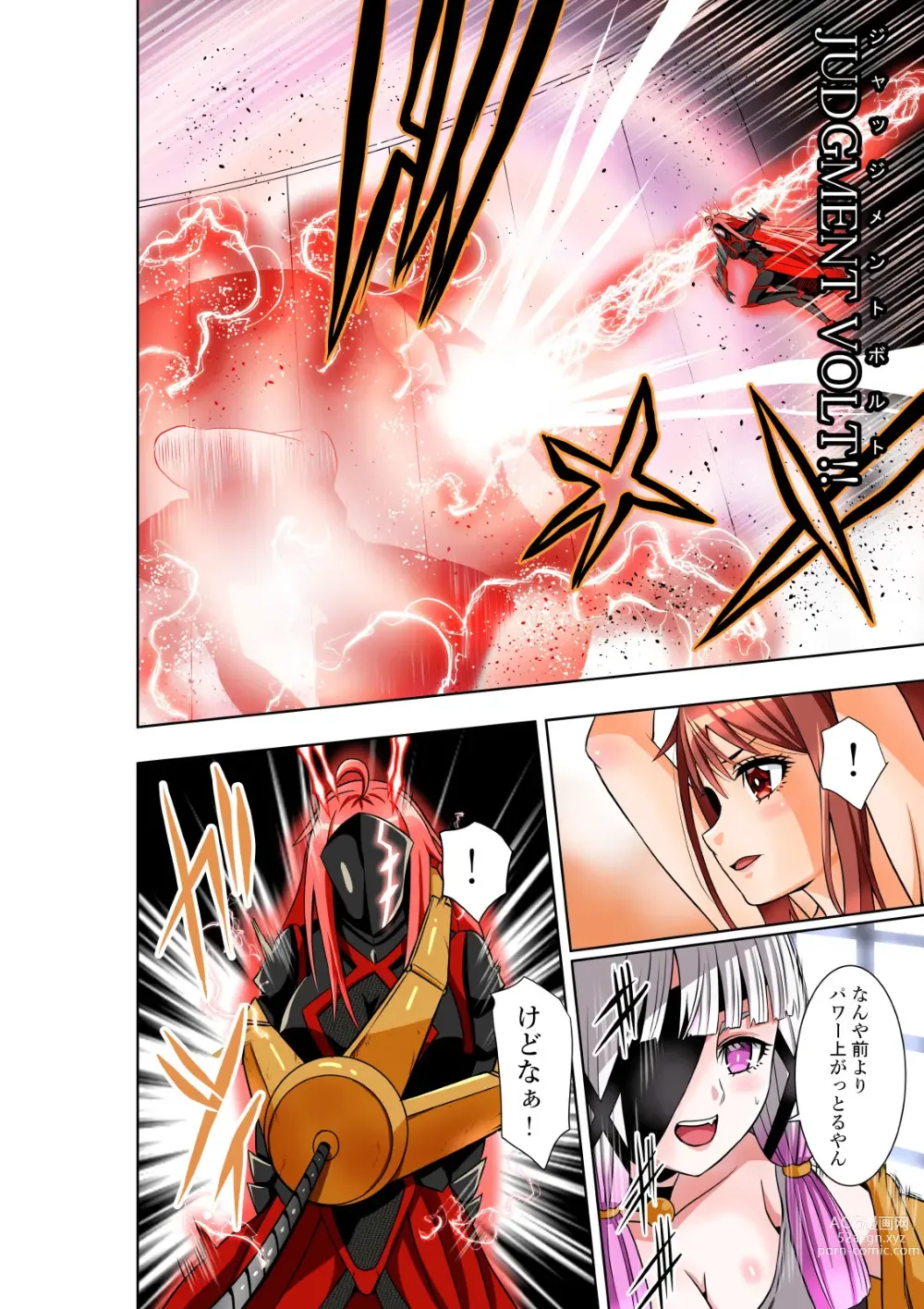 Page 11 of doujinshi BOUNTY HUNTER GIRL vs EXO ARMOR Ch. 28