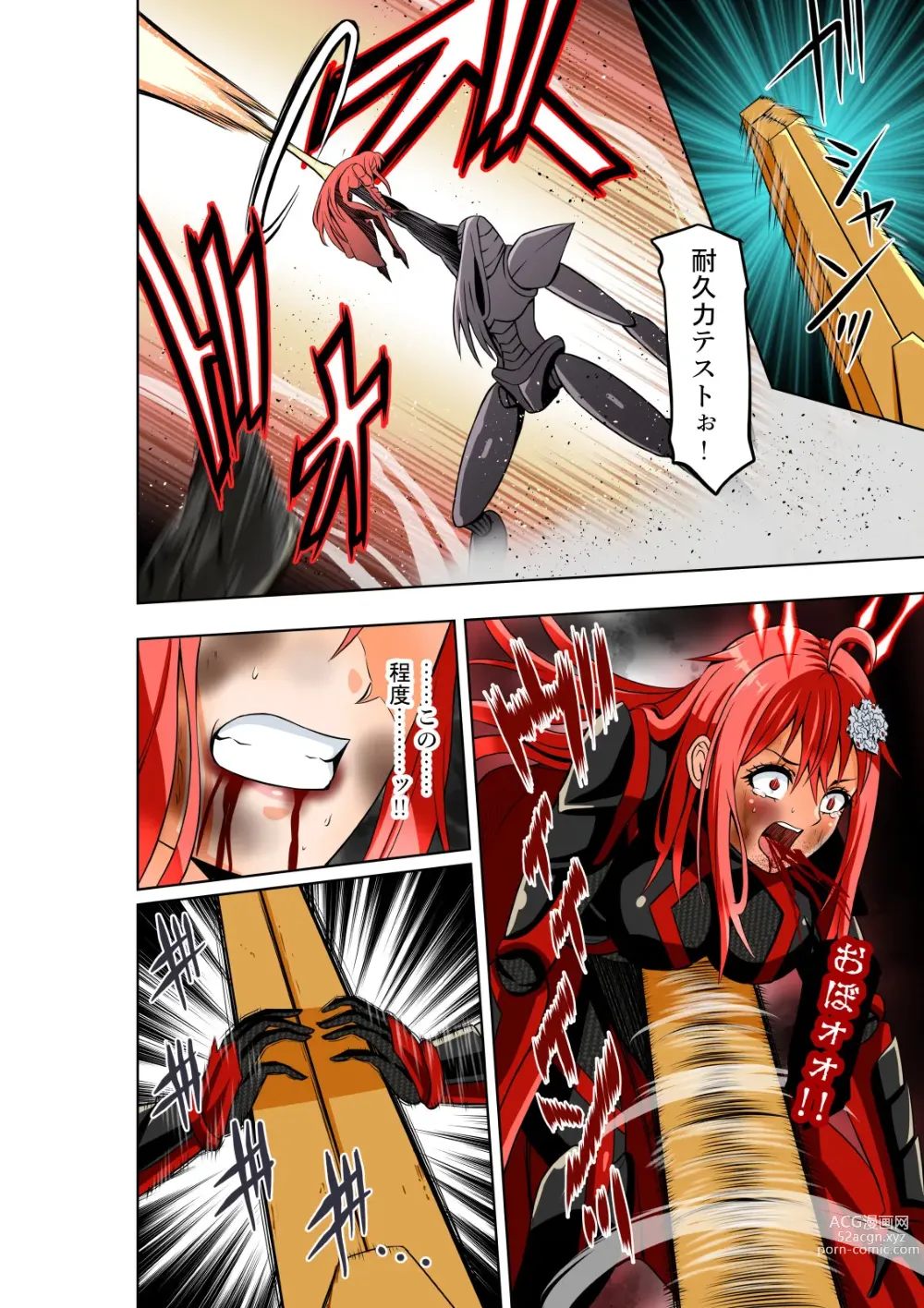 Page 13 of doujinshi BOUNTY HUNTER GIRL vs EXO ARMOR Ch. 28