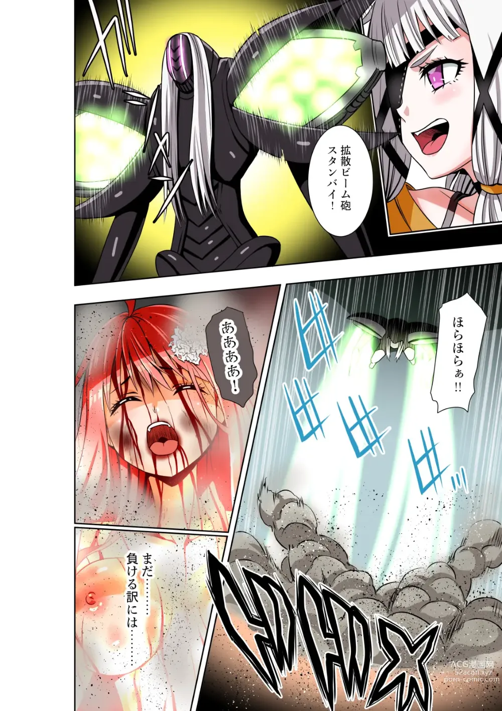 Page 19 of doujinshi BOUNTY HUNTER GIRL vs EXO ARMOR Ch. 28