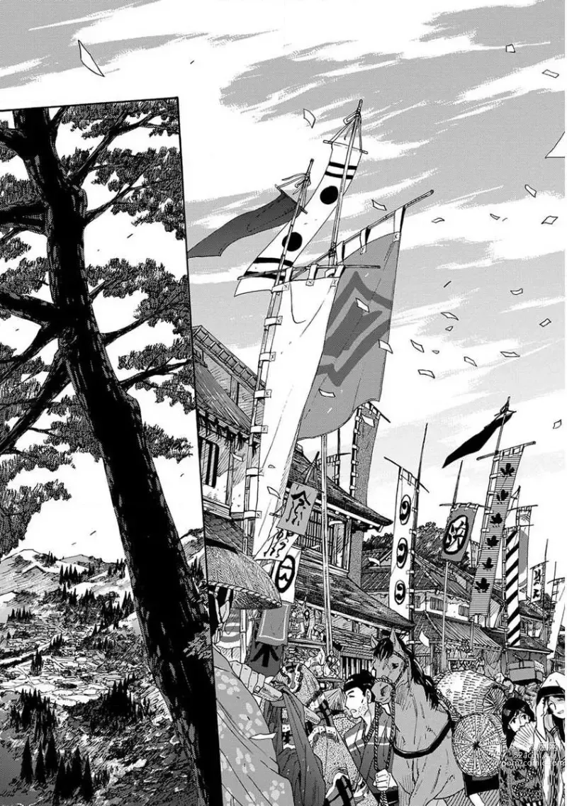 Page 403 of manga 仇恨之花扭曲命运齿轮