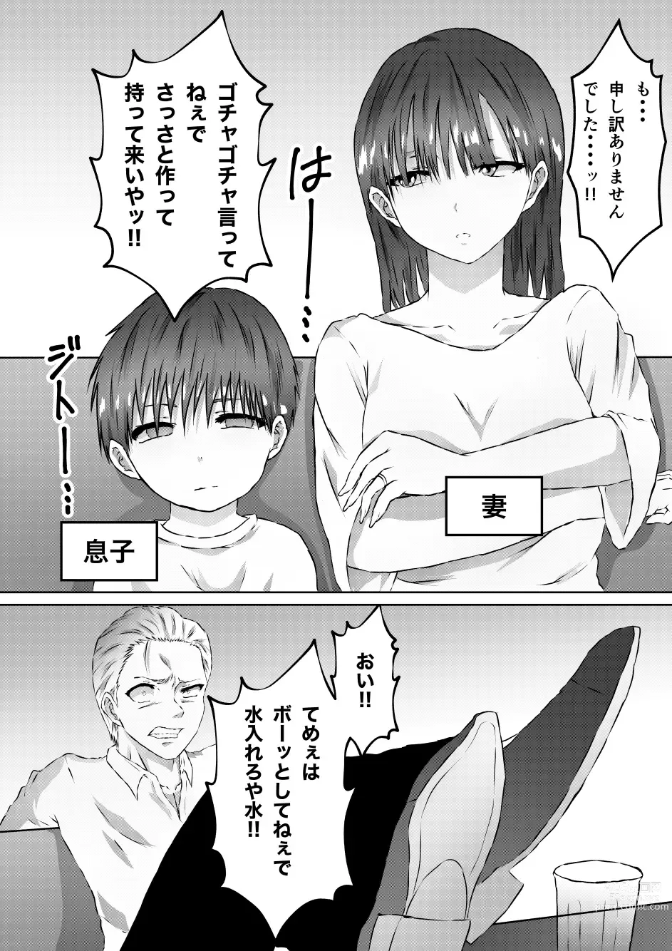 Page 306 of imageset ●PIXIV● 流太郎