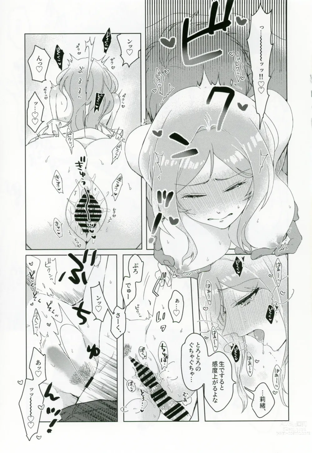 Page 28 of doujinshi CHU na LIP wa Suki Mark