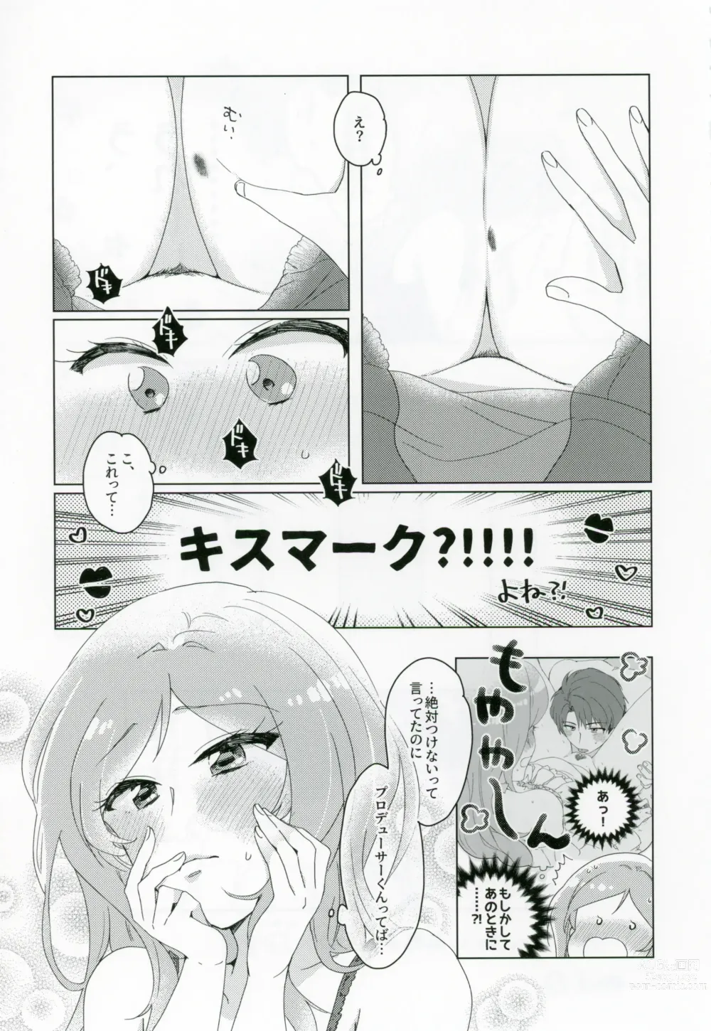 Page 34 of doujinshi CHU na LIP wa Suki Mark