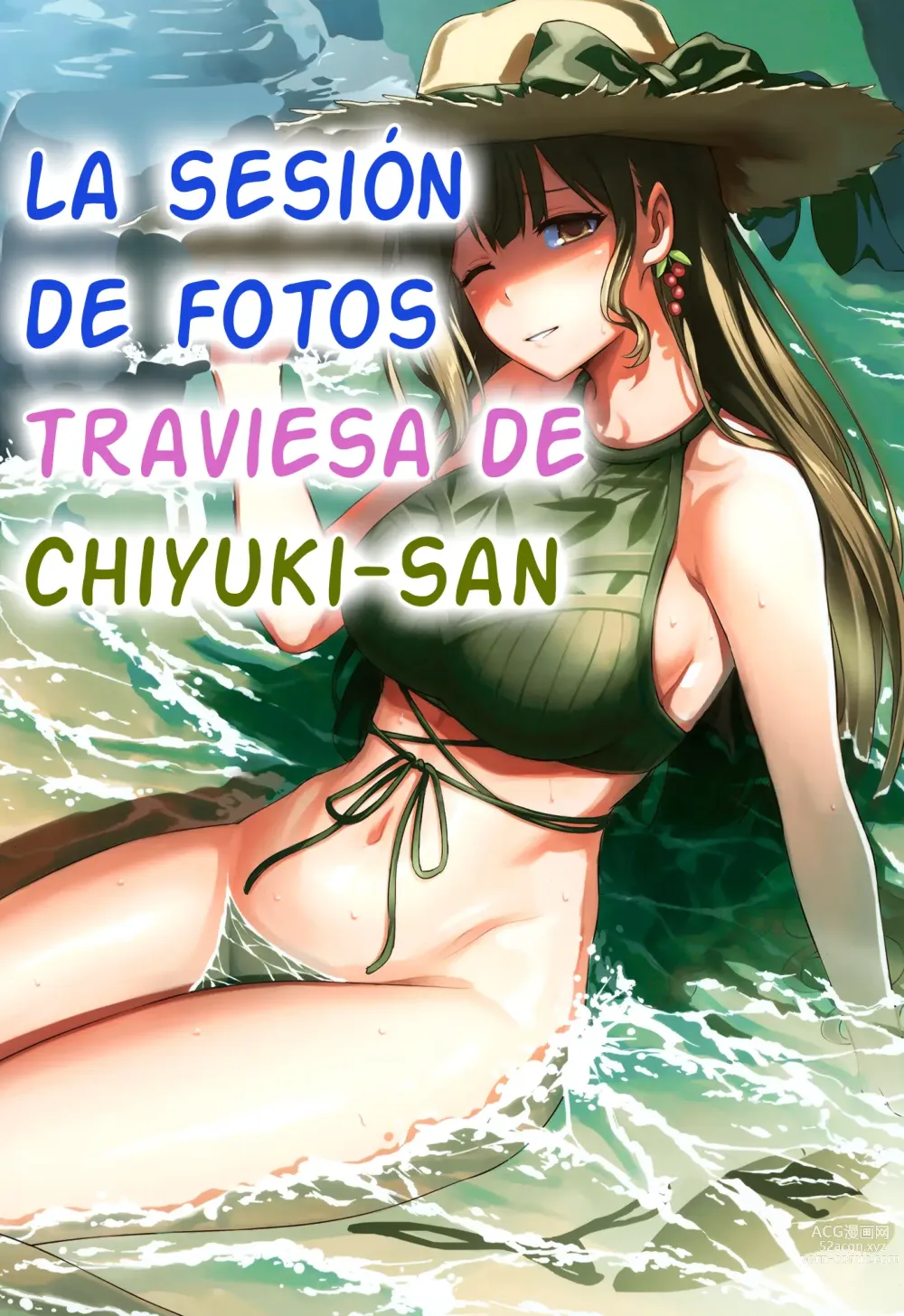 Page 1 of doujinshi La sesión de fotos traviesa de chiyuki-san