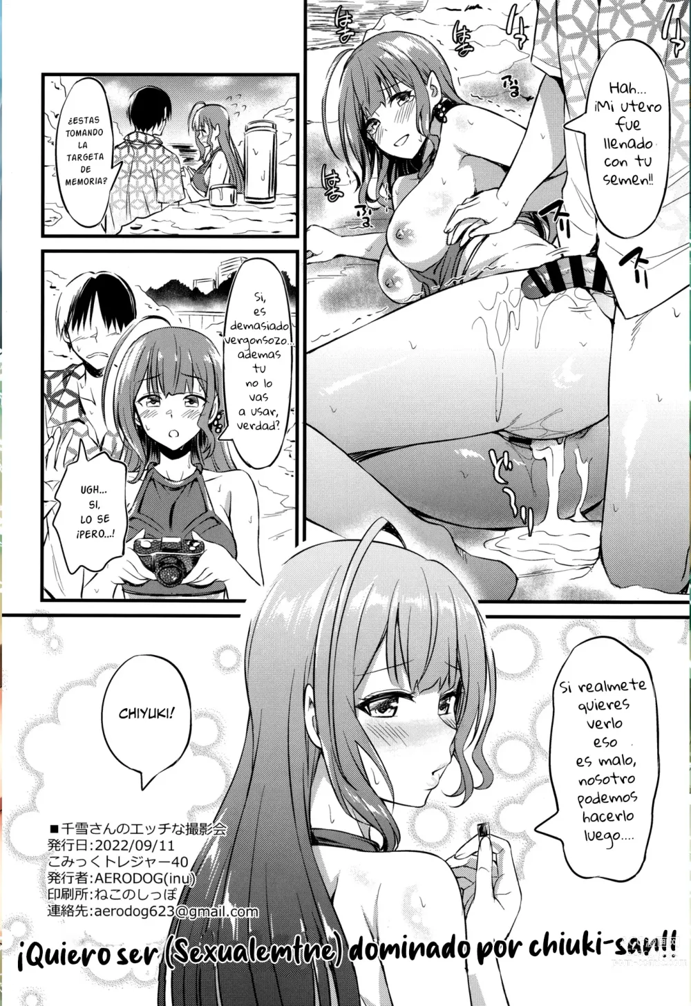 Page 25 of doujinshi La sesión de fotos traviesa de chiyuki-san