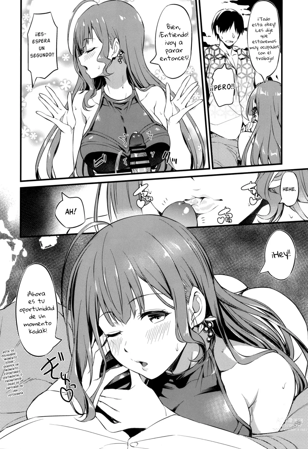 Page 7 of doujinshi La sesión de fotos traviesa de chiyuki-san