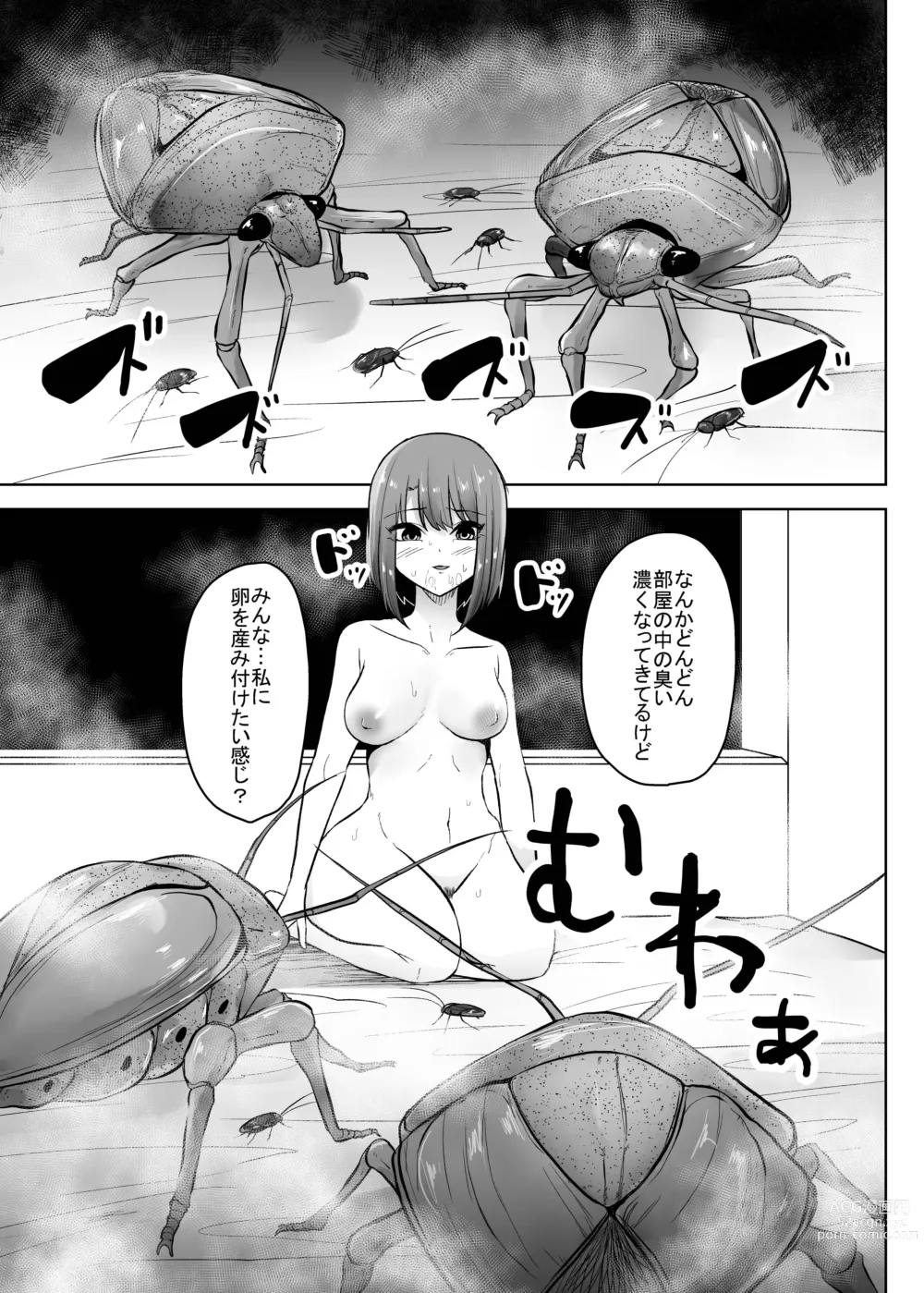 Page 20 of doujinshi Mushikan Fuuzokuten X