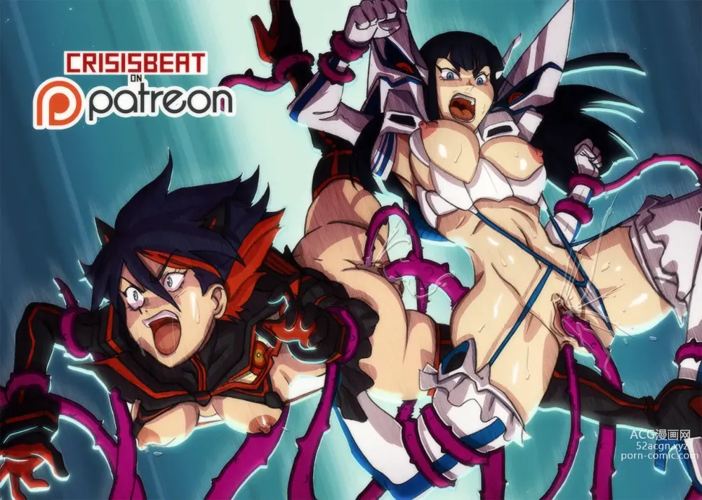 Page 1620 of imageset Kill La Kill Collection